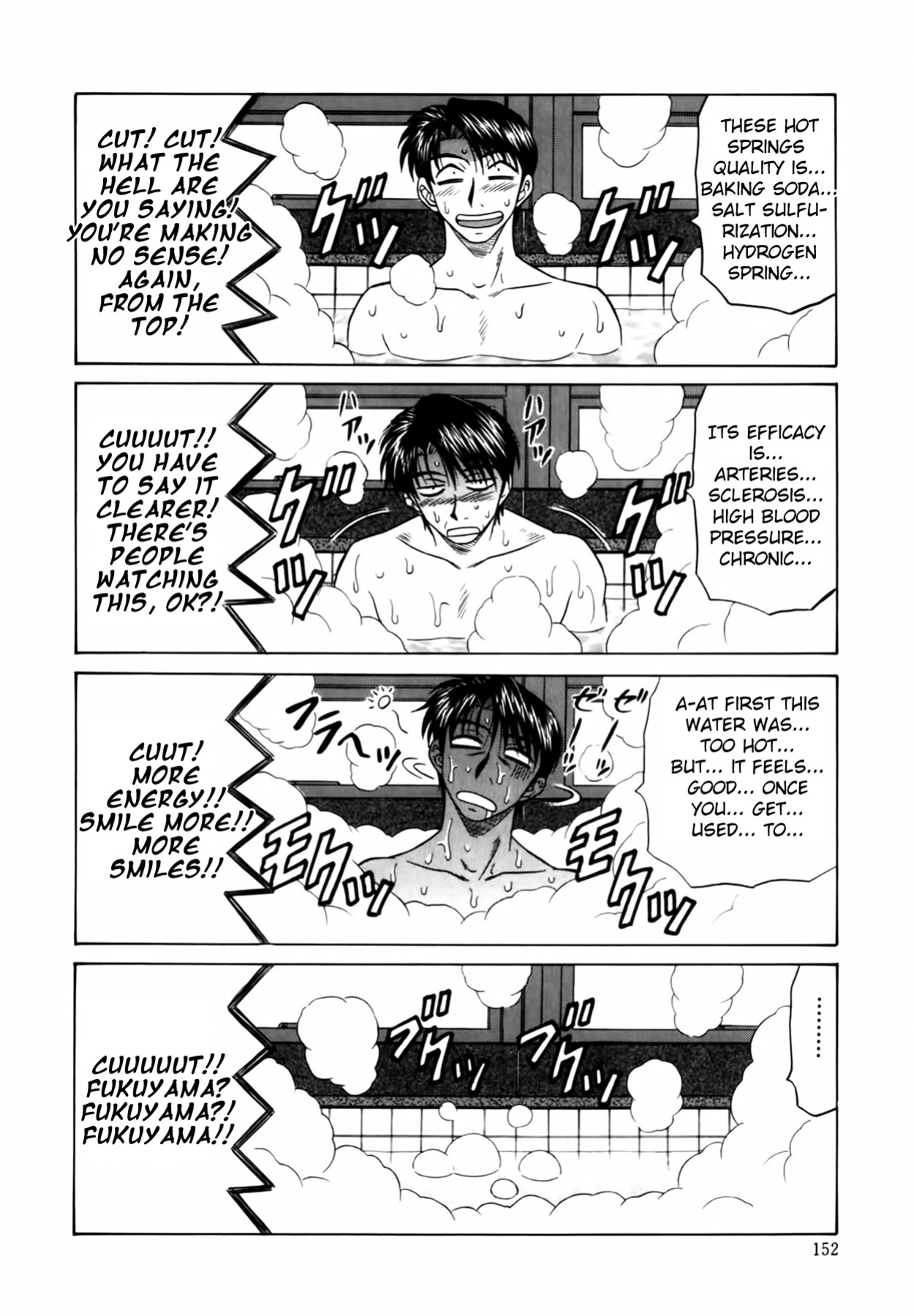 [Ozaki Akira] Caster Natsume Reiko no Yuuwaku Vol. 1 Ch.1-8