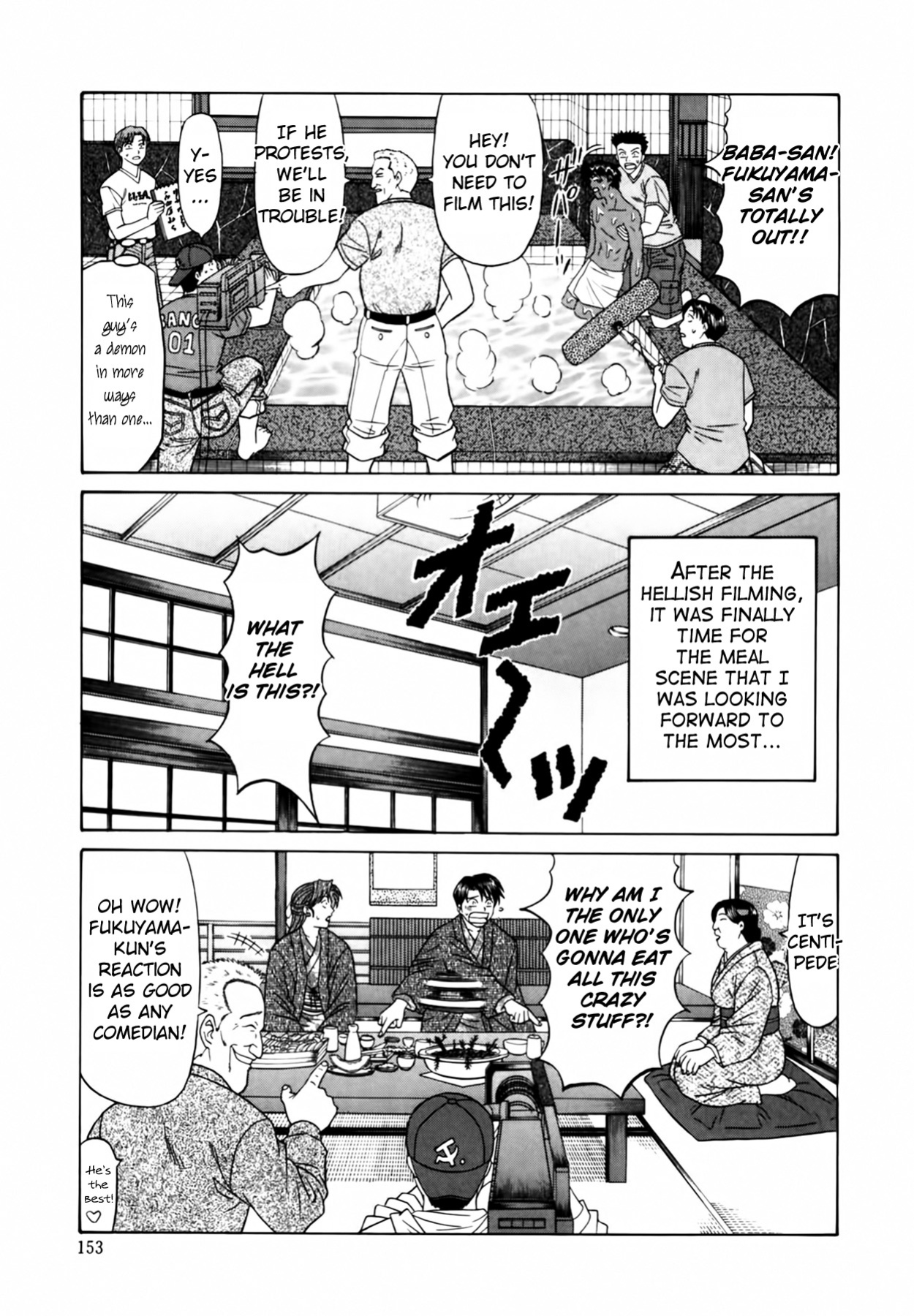 [Ozaki Akira] Caster Natsume Reiko no Yuuwaku Vol. 1 Ch.1-8