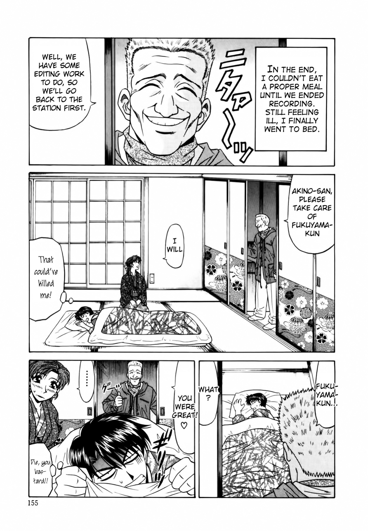[Ozaki Akira] Caster Natsume Reiko no Yuuwaku Vol. 1 Ch.1-8