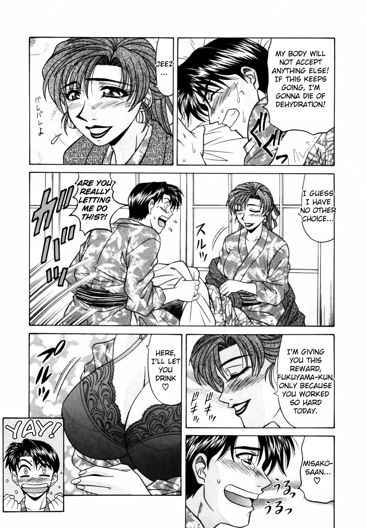 [Ozaki Akira] Caster Natsume Reiko no Yuuwaku Vol. 1 Ch.1-8