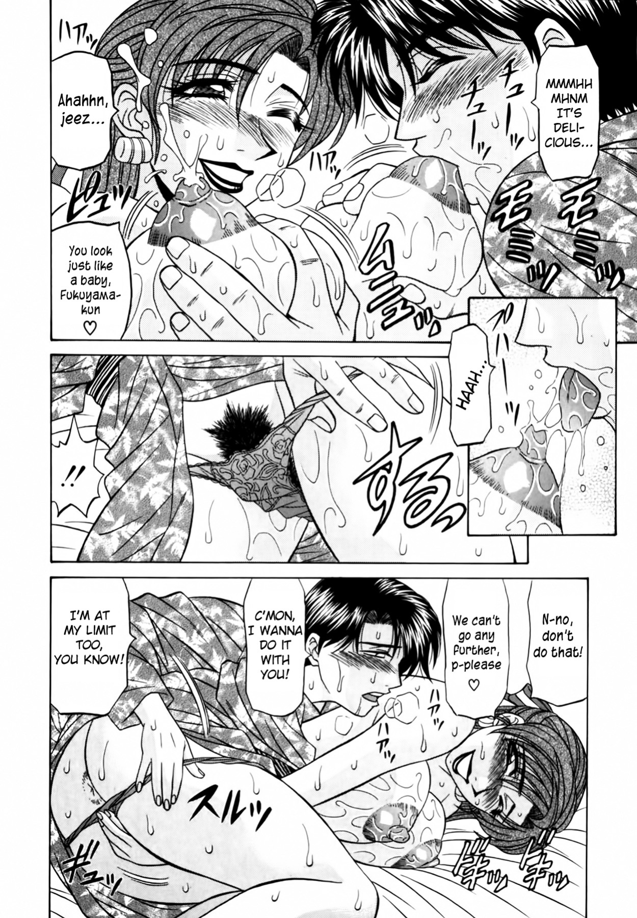 [Ozaki Akira] Caster Natsume Reiko no Yuuwaku Vol. 1 Ch.1-8