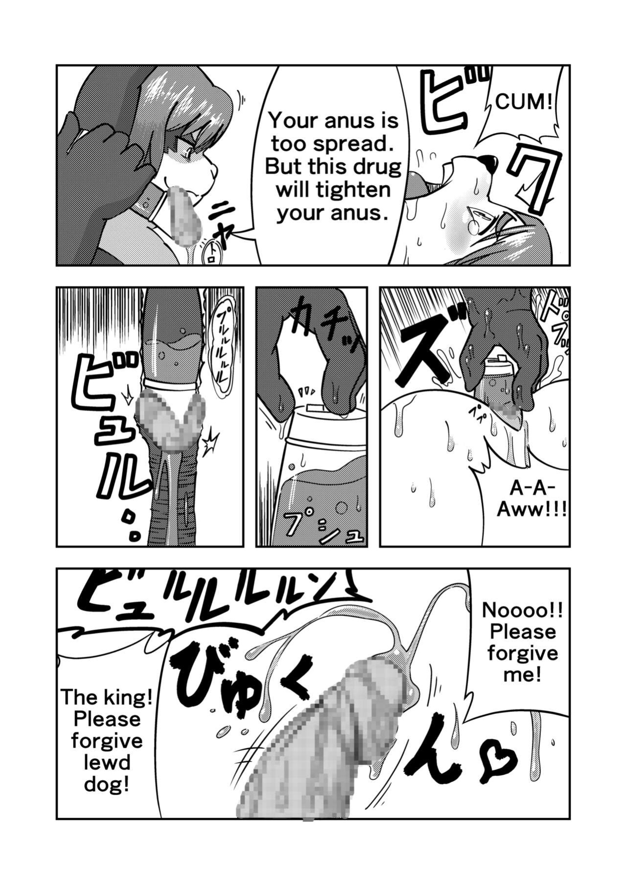 Ricebunny - Monsters episode Irem Incubus Prison 1