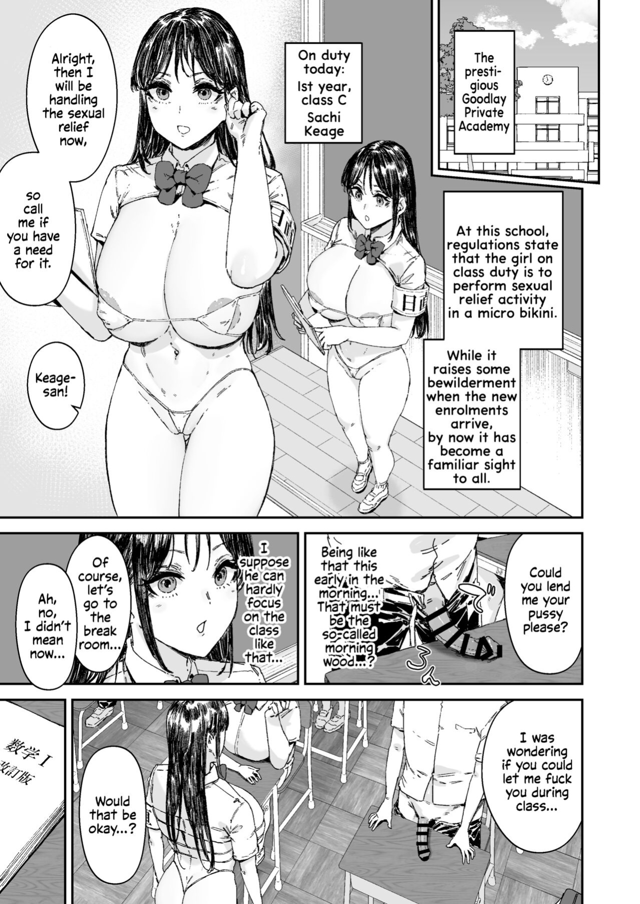 [Mandara Ryuuseigun (Signo Mandara)] Nicchoku wa Micro Bikini de ~Sukebe na Kakko de Seishori Katsudou~ | The Class Duty Is Done in Micro Bikinis ~ Sexual Relief Activity in Depraved Outfits [Solas]