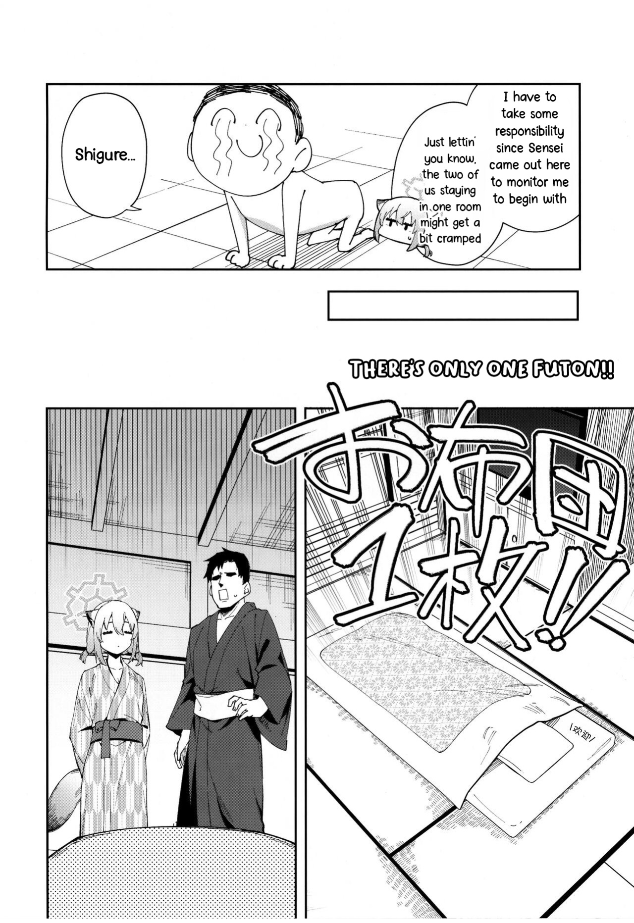 [Shinsekai Set (Shobu)] Yukemuri wa Shigure moyou ni | A Haze Akin To Shigure (Blue Archive)