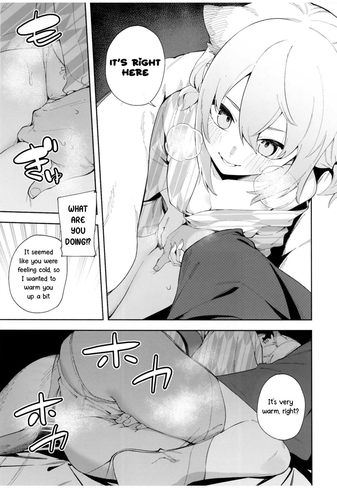 [Shinsekai Set (Shobu)] Yukemuri wa Shigure moyou ni | A Haze Akin To Shigure (Blue Archive)