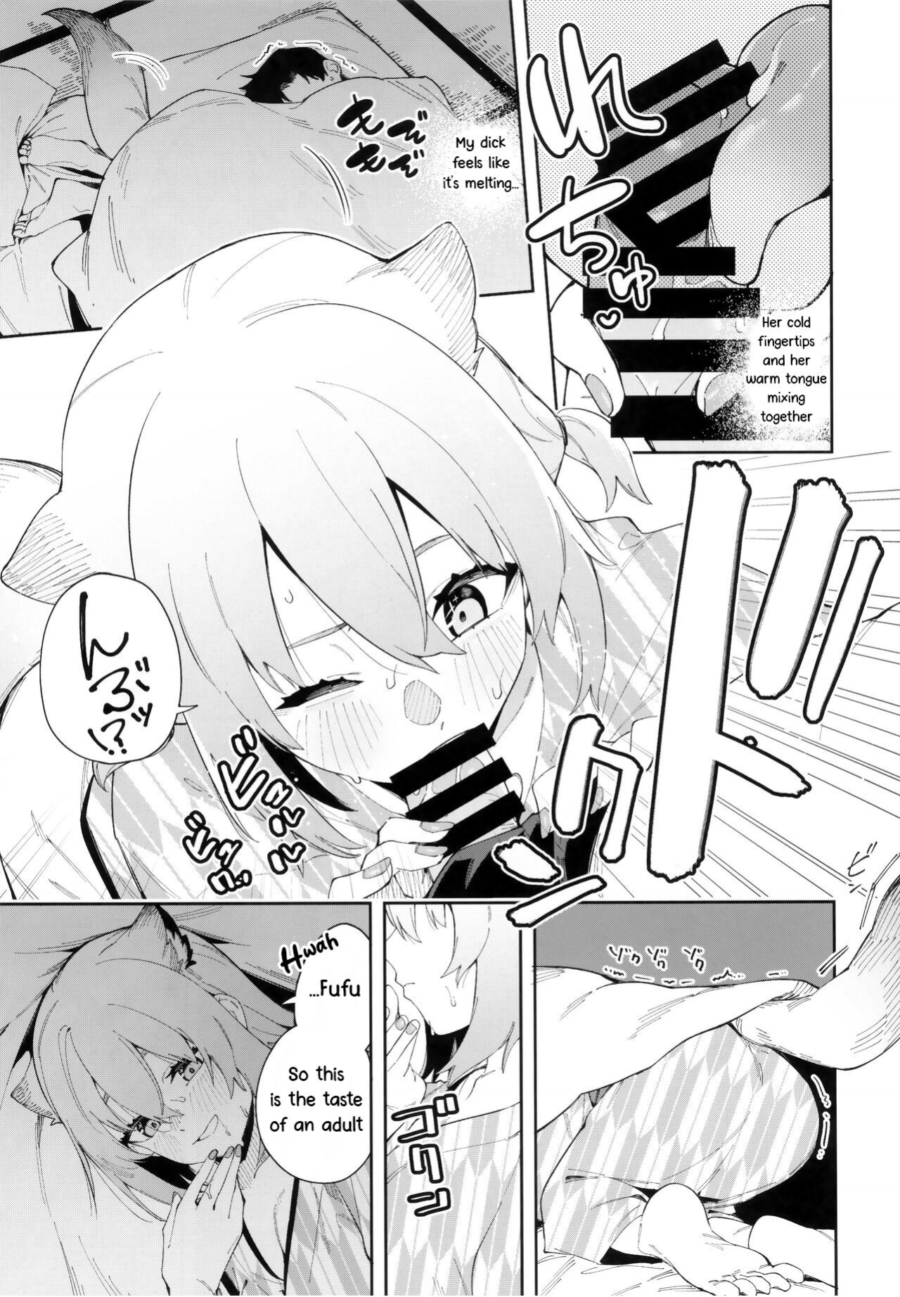 [Shinsekai Set (Shobu)] Yukemuri wa Shigure moyou ni | A Haze Akin To Shigure (Blue Archive)