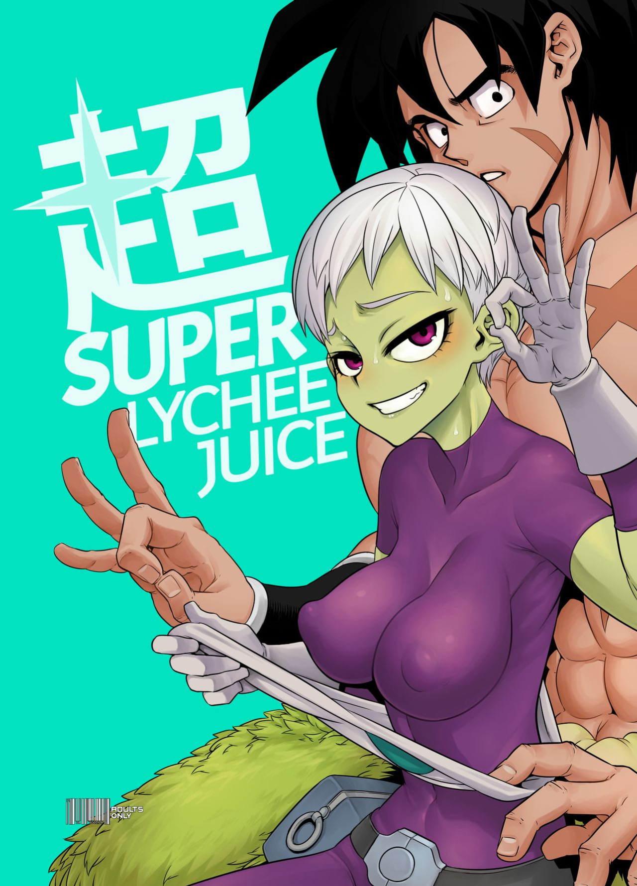 (COMIC1☆15) [DA HOOTCH (ShindoL)] Super Lychee Juice (Dragon Ball Super) [Colorized]