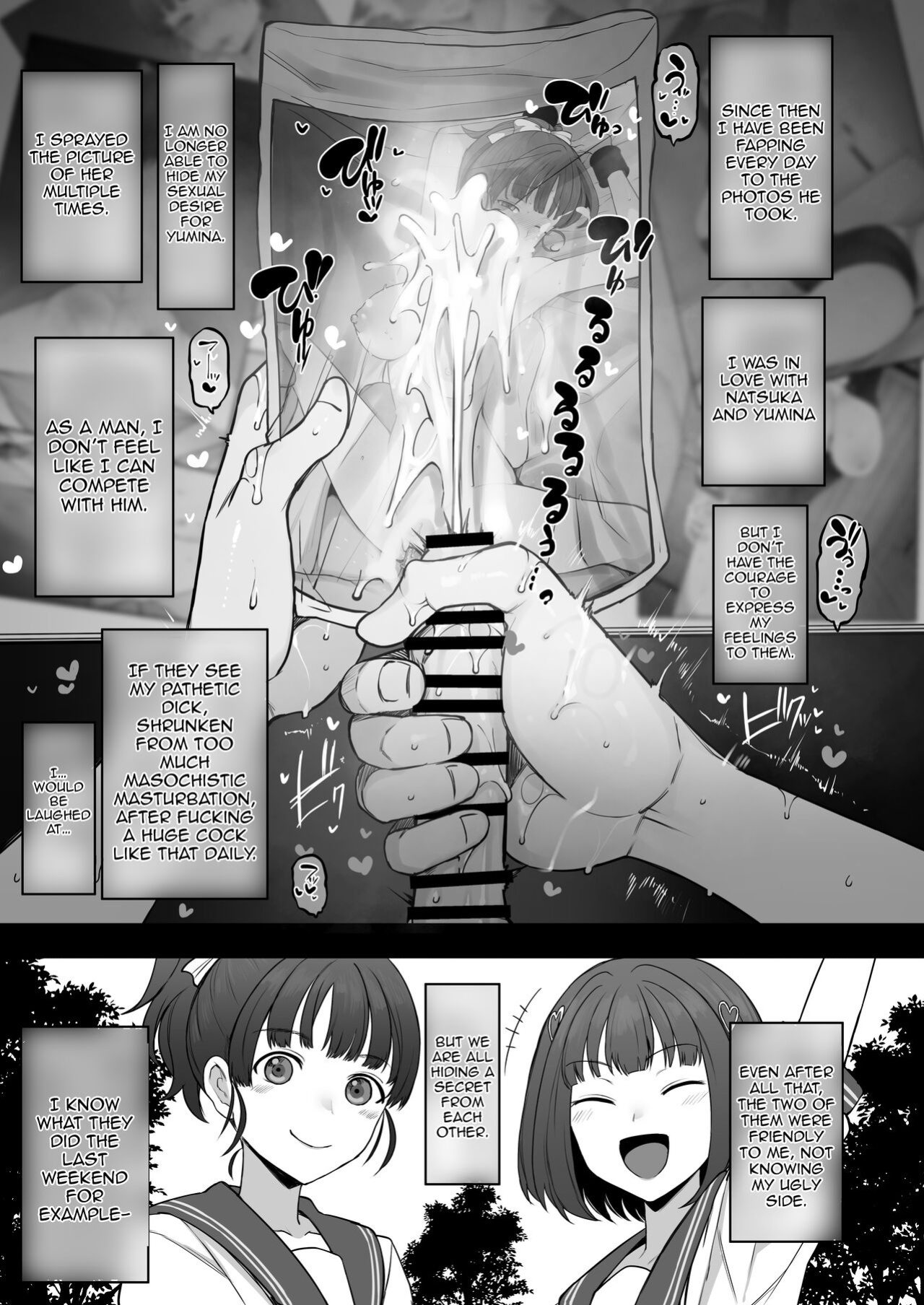 [Doushia (Terasu MC)] Yarichin kara Imouto to Osananajimi no Honnou Mukidashi na Shashin o Katte Shikoru Hon (LoveR) {Awesome Sauce}