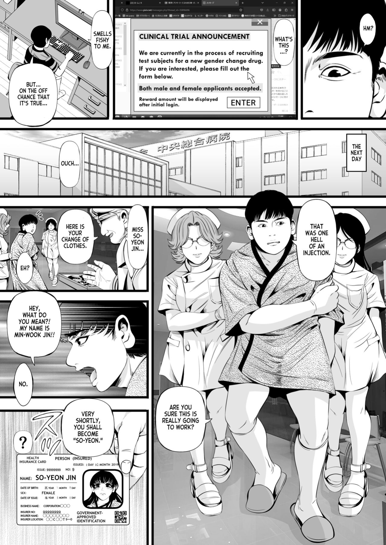 [Akiha＠] So-Yeon's Sex-Change Meat Toilet Plan [WisdomWapiti]