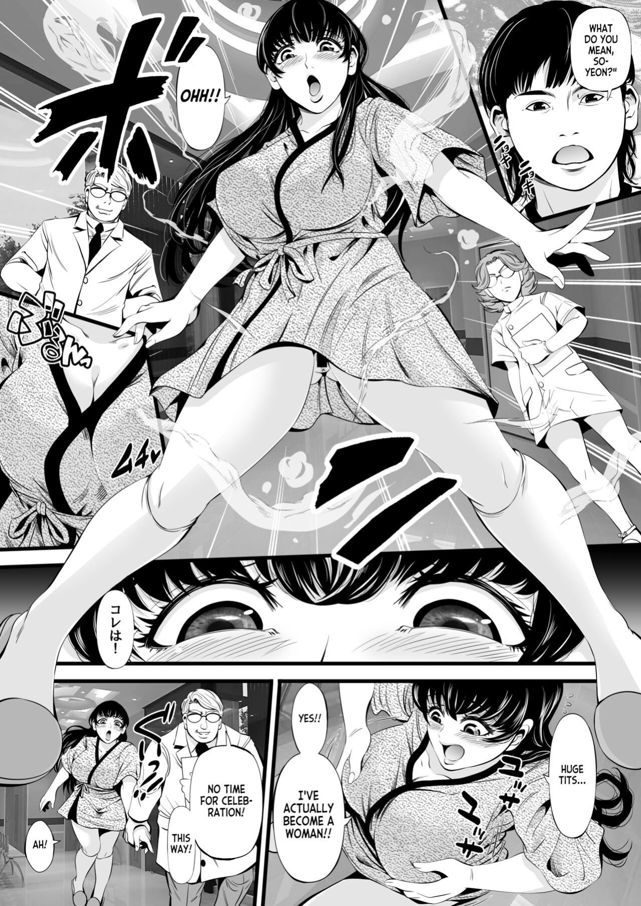 [Akiha＠] So-Yeon's Sex-Change Meat Toilet Plan [WisdomWapiti]