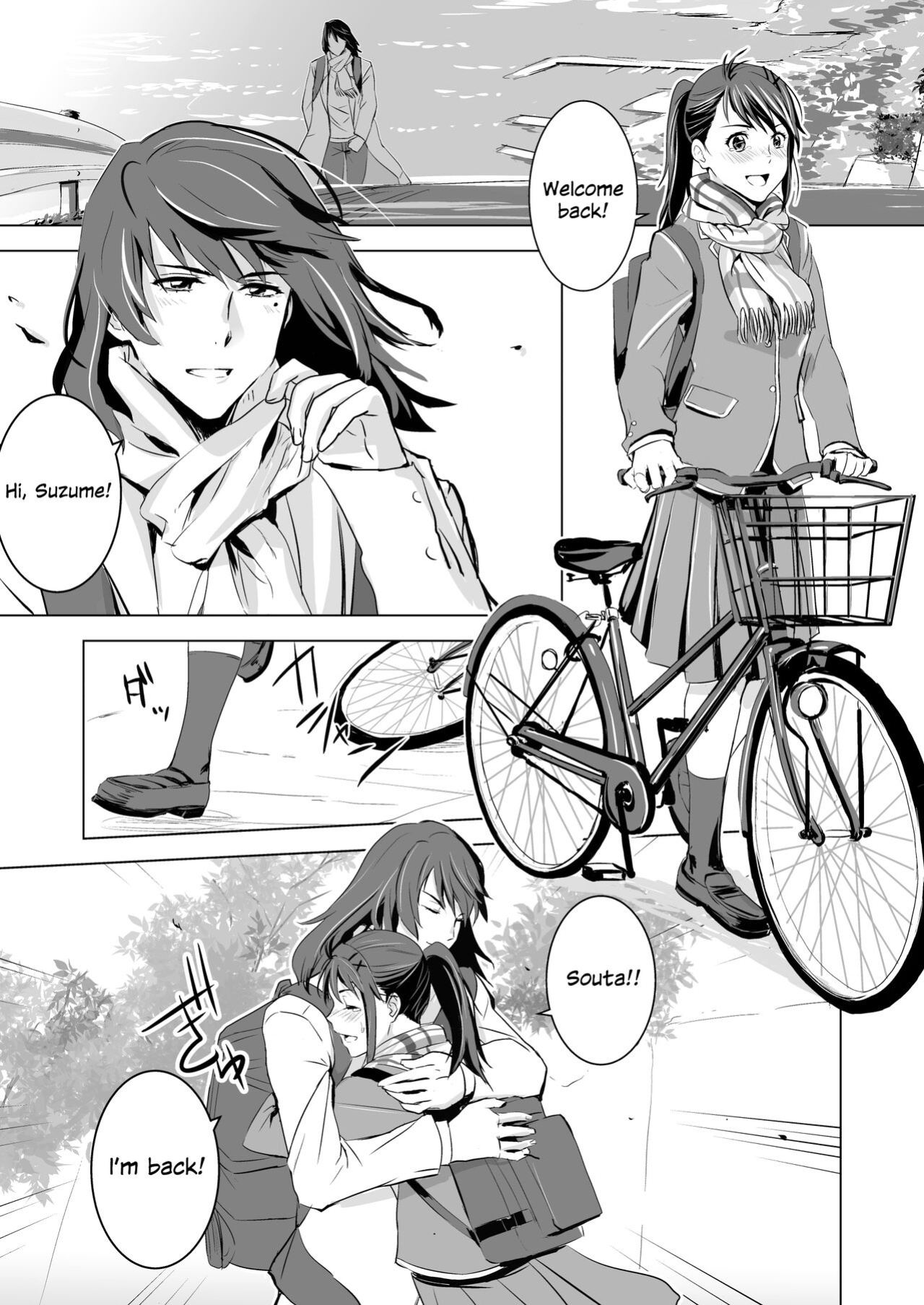 [Nanashiki (Nanase Masato)] Suzume no Shimari (Suzume no Tojimari) {Hennojin+Kinsei Translations}