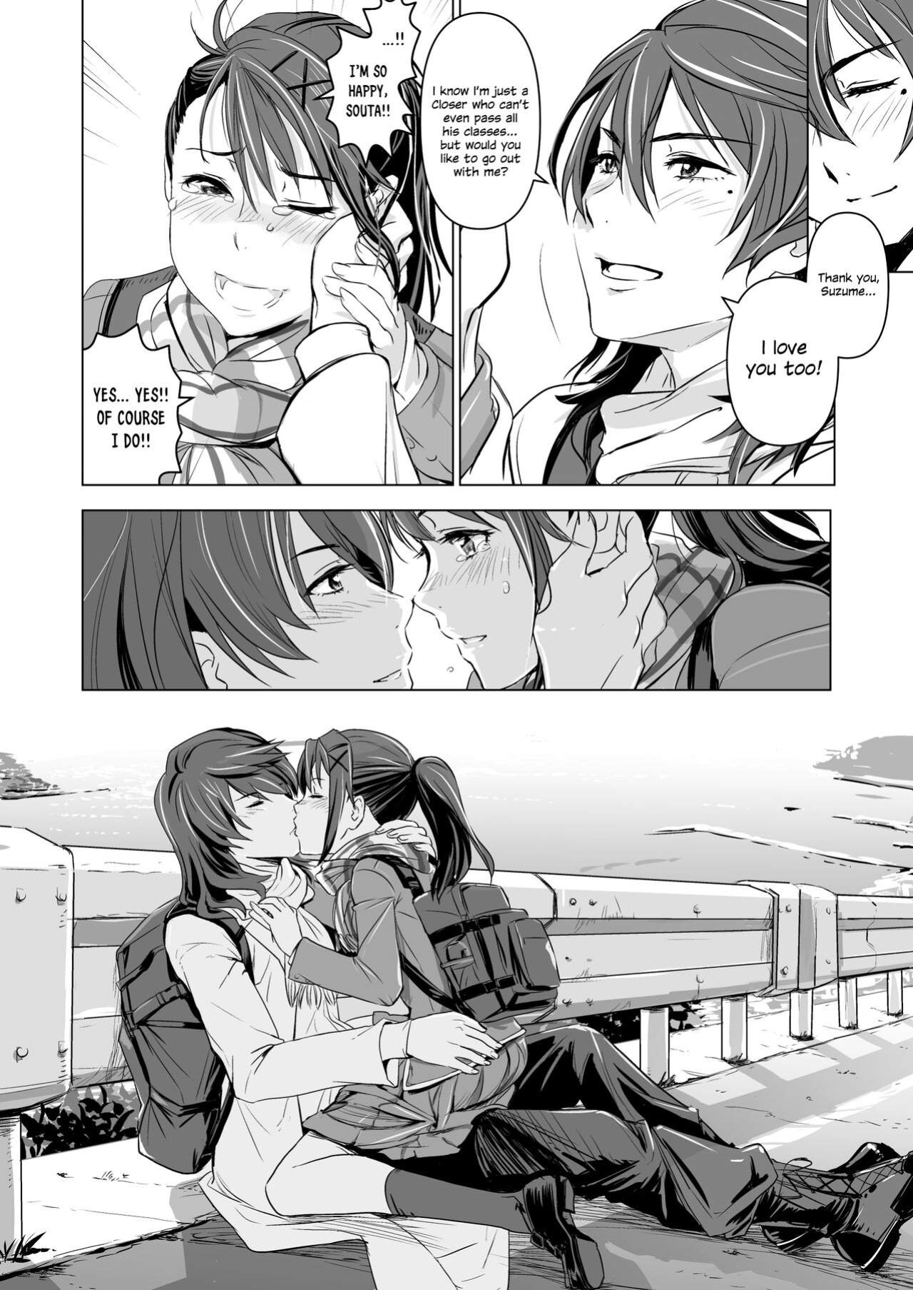 [Nanashiki (Nanase Masato)] Suzume no Shimari (Suzume no Tojimari) {Hennojin+Kinsei Translations}