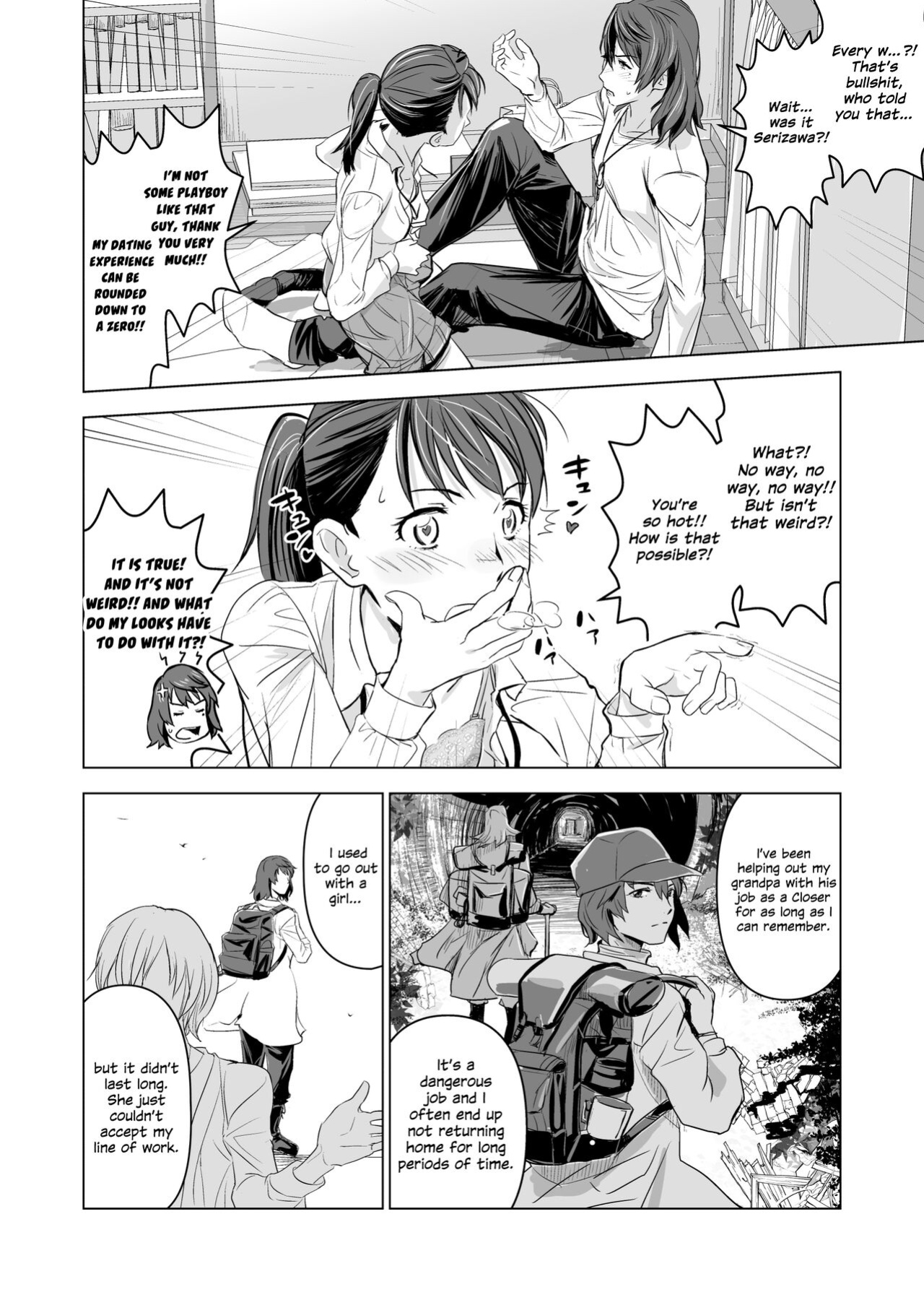 [Nanashiki (Nanase Masato)] Suzume no Shimari (Suzume no Tojimari) {Hennojin+Kinsei Translations}