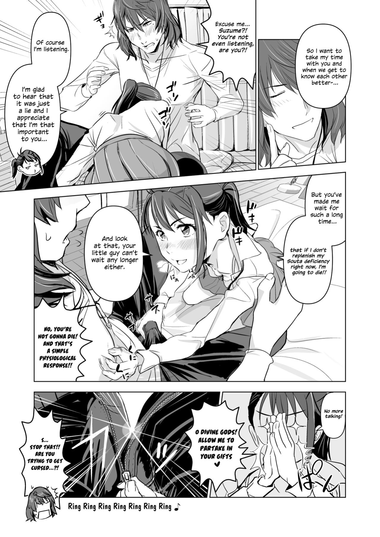 [Nanashiki (Nanase Masato)] Suzume no Shimari (Suzume no Tojimari) {Hennojin+Kinsei Translations}