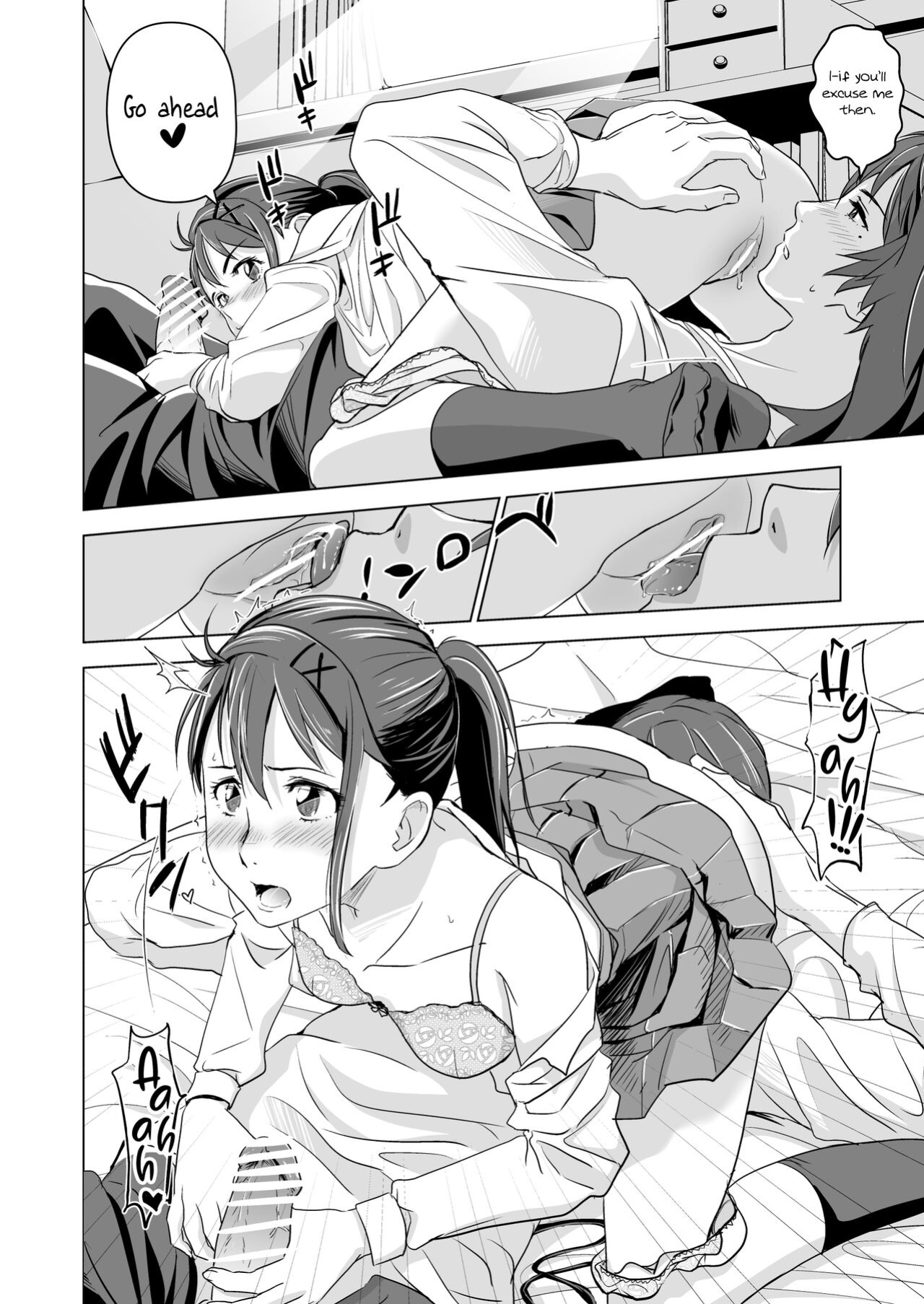 [Nanashiki (Nanase Masato)] Suzume no Shimari (Suzume no Tojimari) {Hennojin+Kinsei Translations}