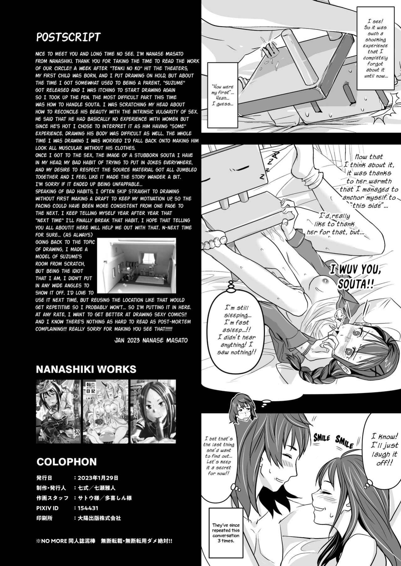 [Nanashiki (Nanase Masato)] Suzume no Shimari (Suzume no Tojimari) {Hennojin+Kinsei Translations}