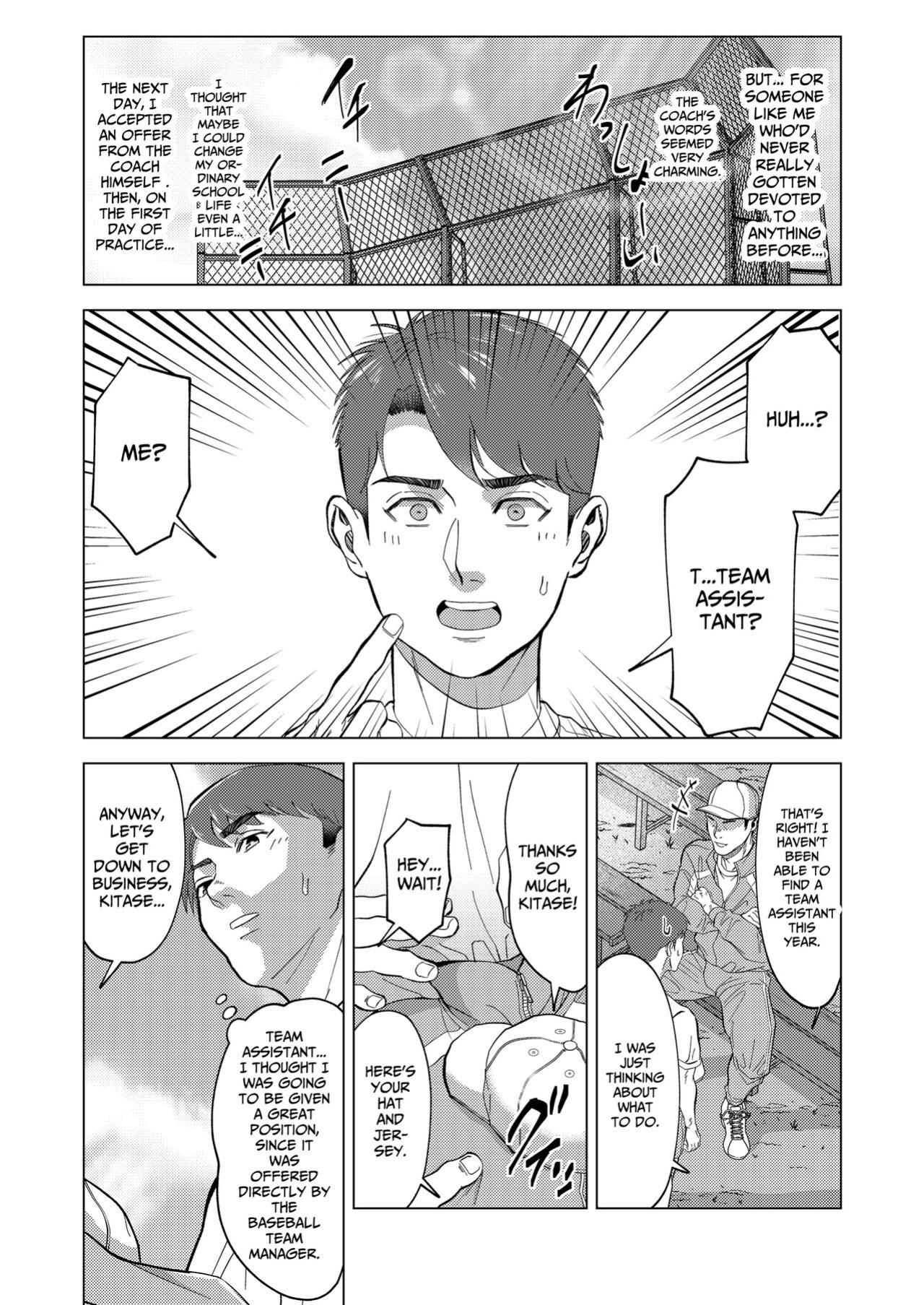 [Shiro] The sex manager of the boys' school baseball team!? [Eng]
