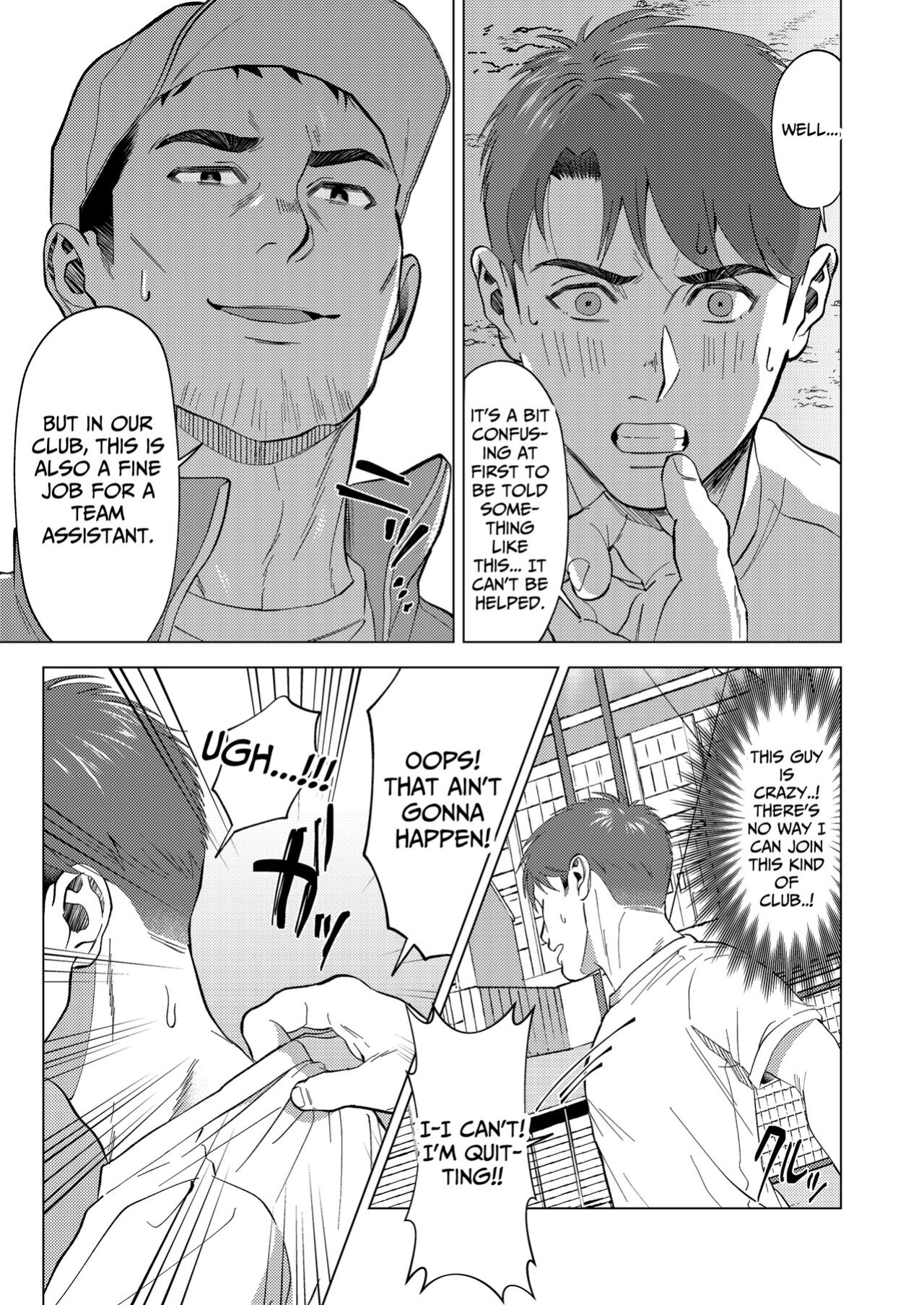 [Shiro] The sex manager of the boys' school baseball team!? [Eng]