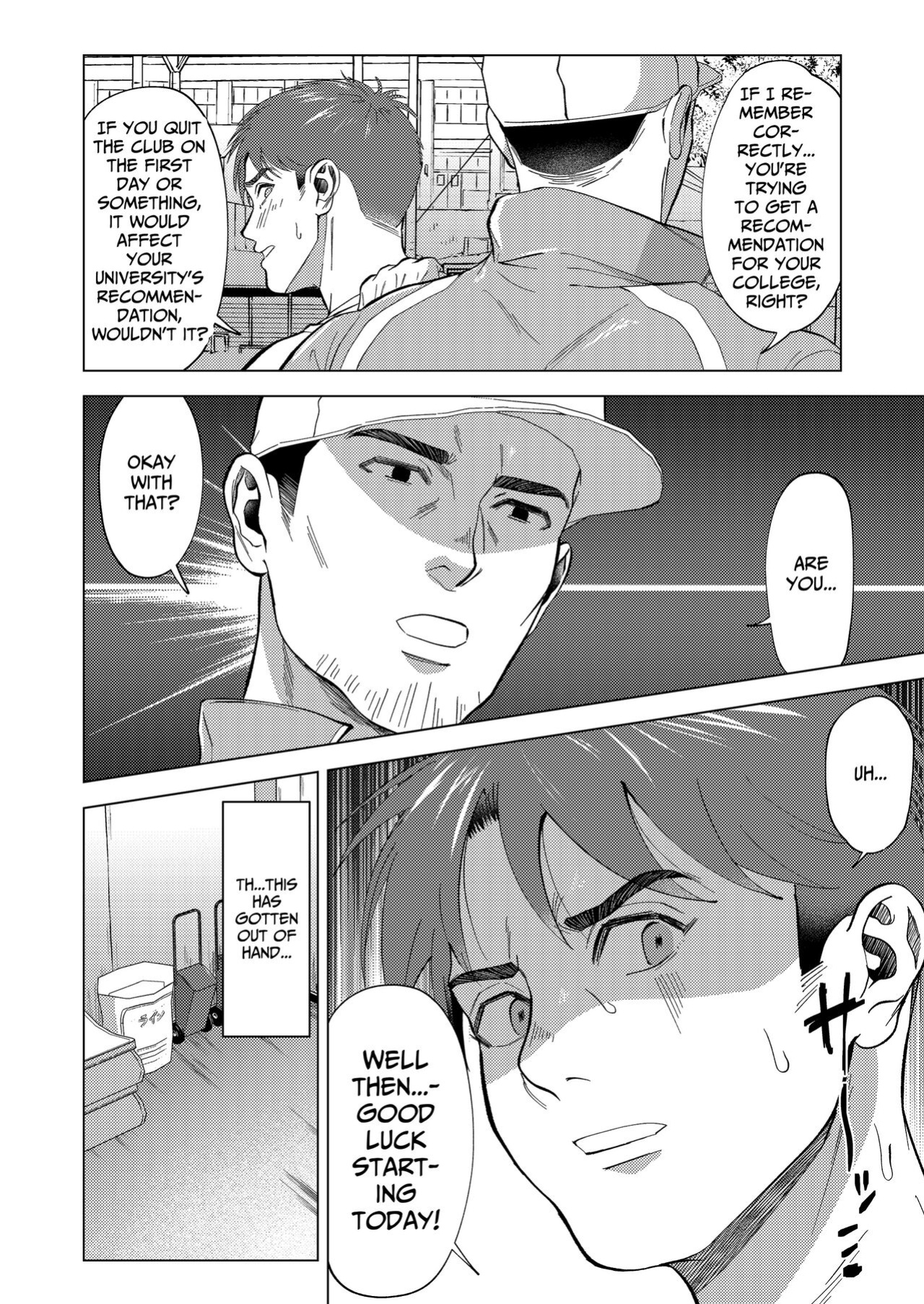 [Shiro] The sex manager of the boys' school baseball team!? [Eng]