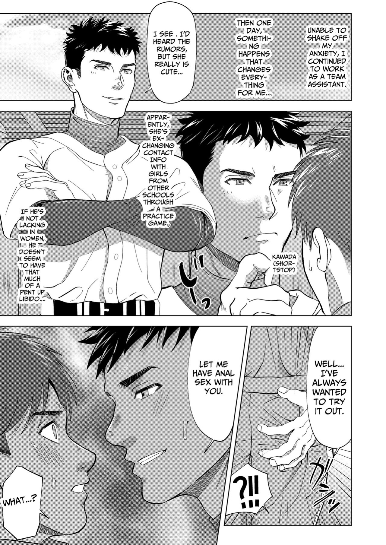[Shiro] The sex manager of the boys' school baseball team!? [Eng]