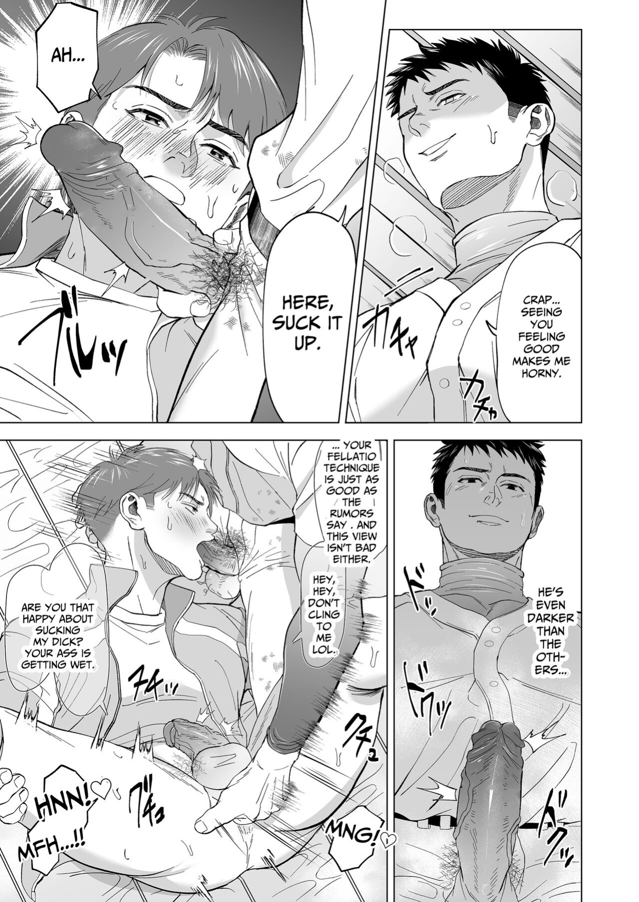 [Shiro] The sex manager of the boys' school baseball team!? [Eng]
