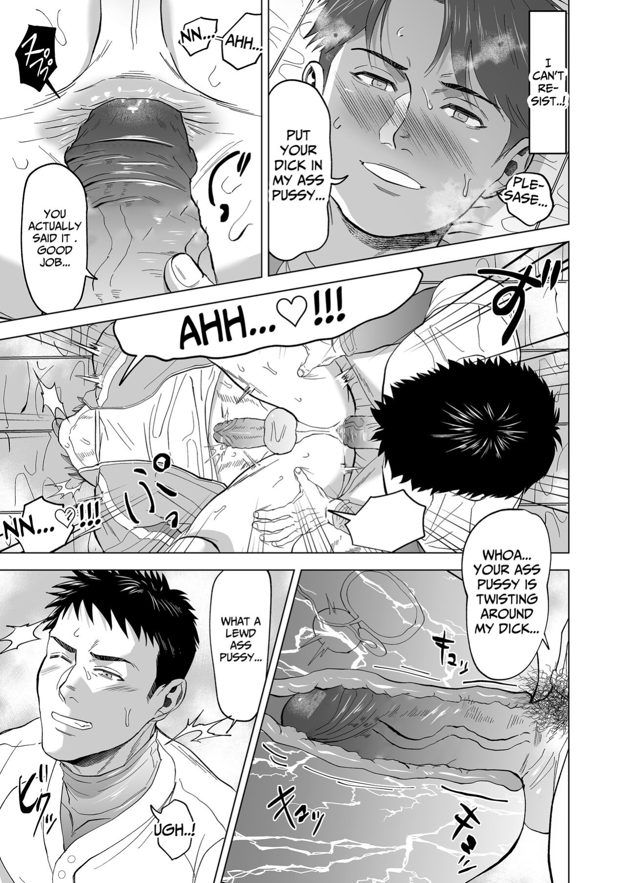 [Shiro] The sex manager of the boys' school baseball team!? [Eng]