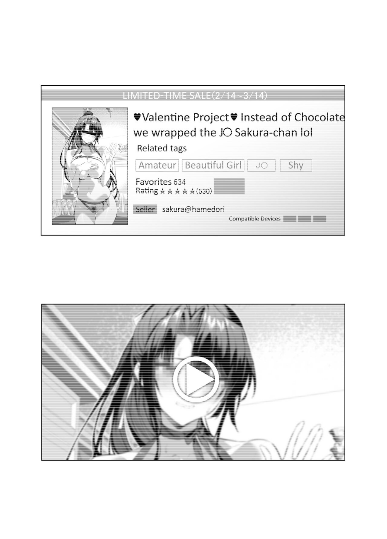 [Hiiragi Yuuichi] Kendo Girl 14
