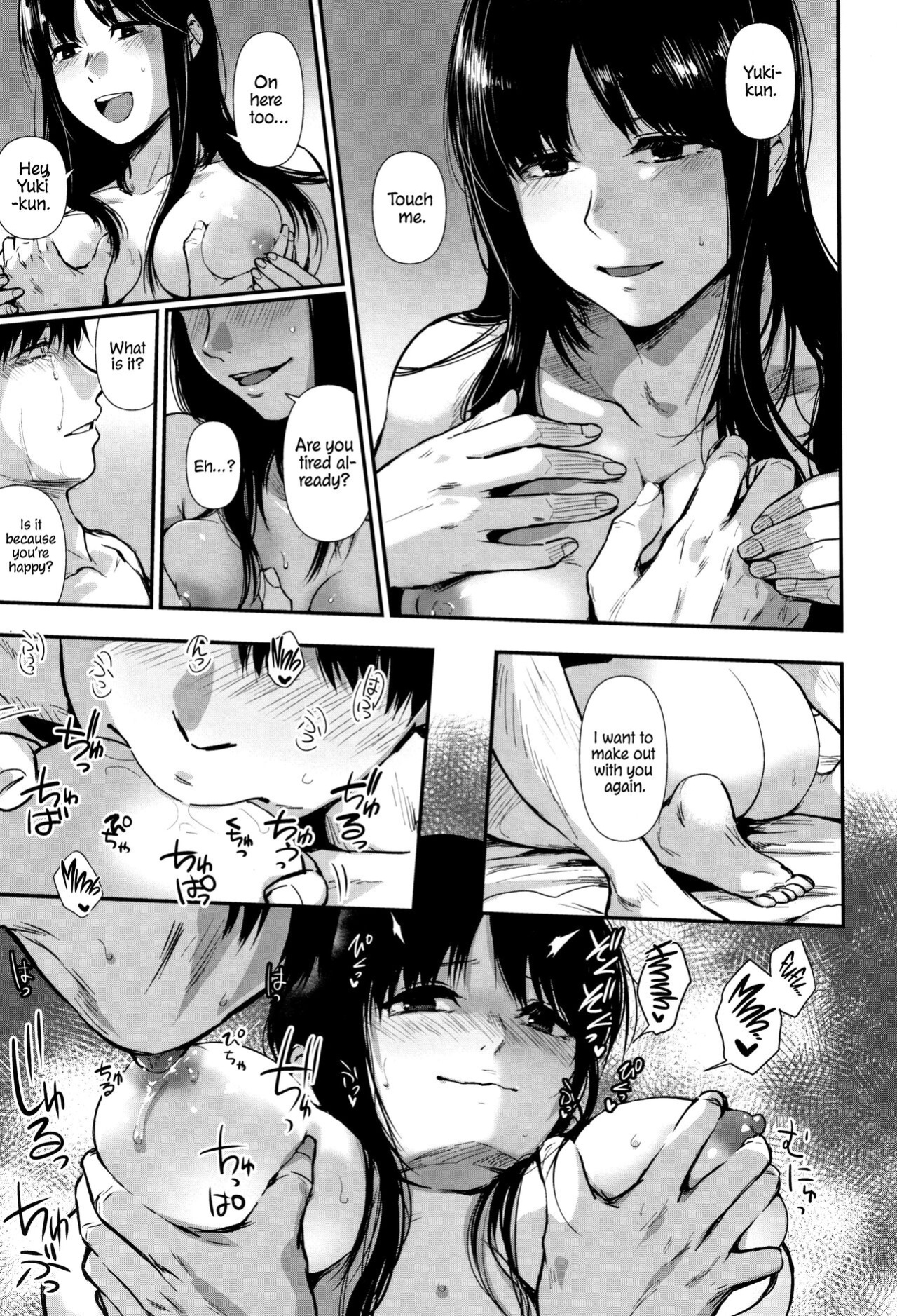 [Sakujirou] Tokikoe Kouhen | Transcendence, The End (Rachi) [ConTL]
