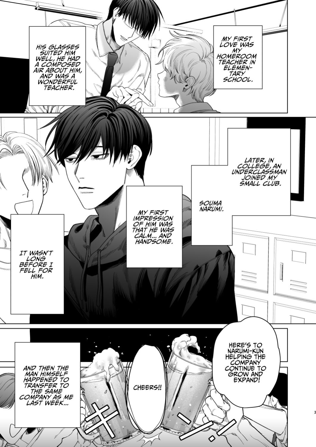 [Baby Lilac (Kanipan Mushamusha, Karume)] How A Slut Like Me Had Lovey-Dovey Sex With My Perfect Kouhai