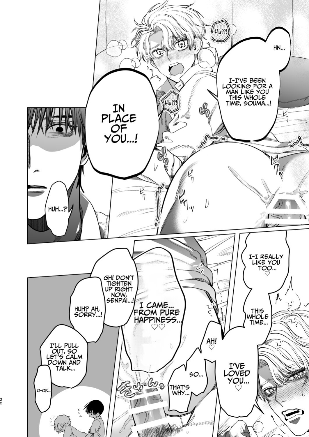 [Baby Lilac (Kanipan Mushamusha, Karume)] How A Slut Like Me Had Lovey-Dovey Sex With My Perfect Kouhai