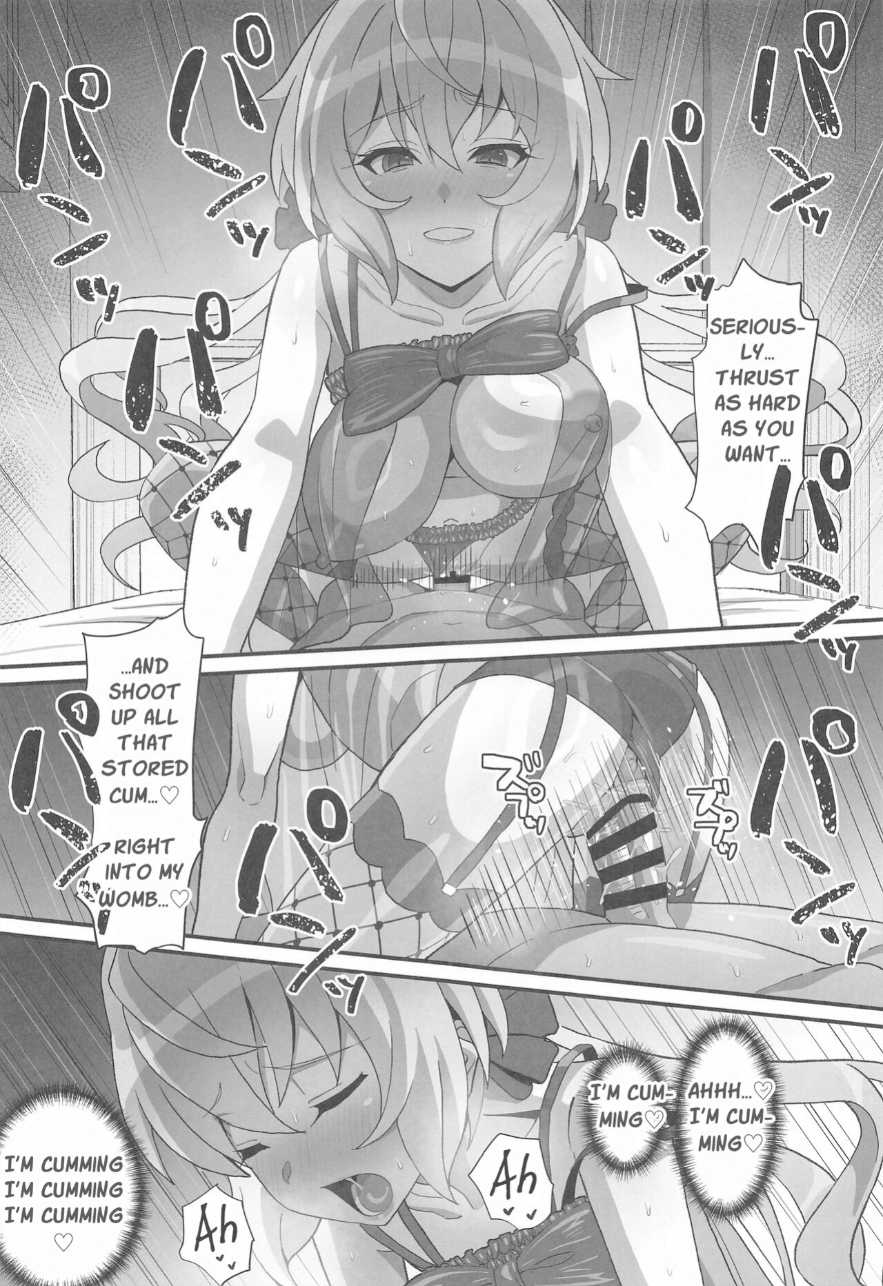 (C103) [Inai Uchi ni (Inai)] Yukine no | Yukine's (Senki Zesshou Symphogear)