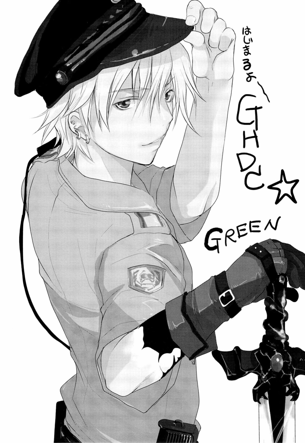 [CROCODILE-Ave. (Gangstar Yoshio)] GHDC Green (Gamerz Heaven!) [Tigoris Translates]