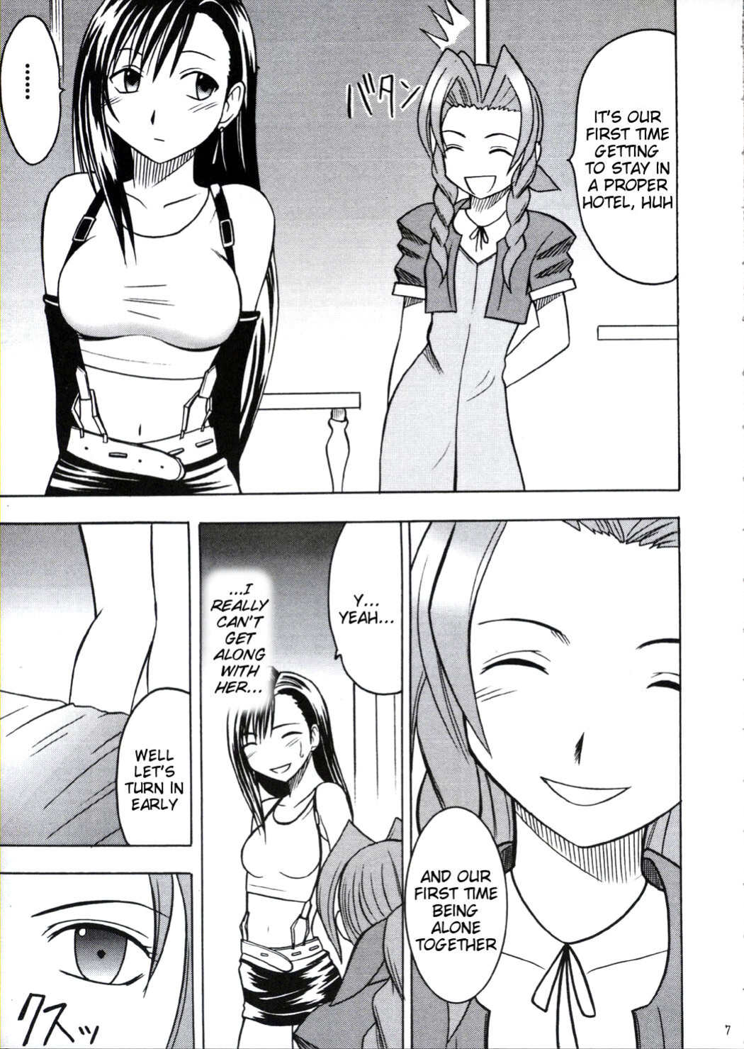 [Crimson Comics (Carmine)] Kaikan no Materia (Final Fantasy 7) [Tigoris Translates]
