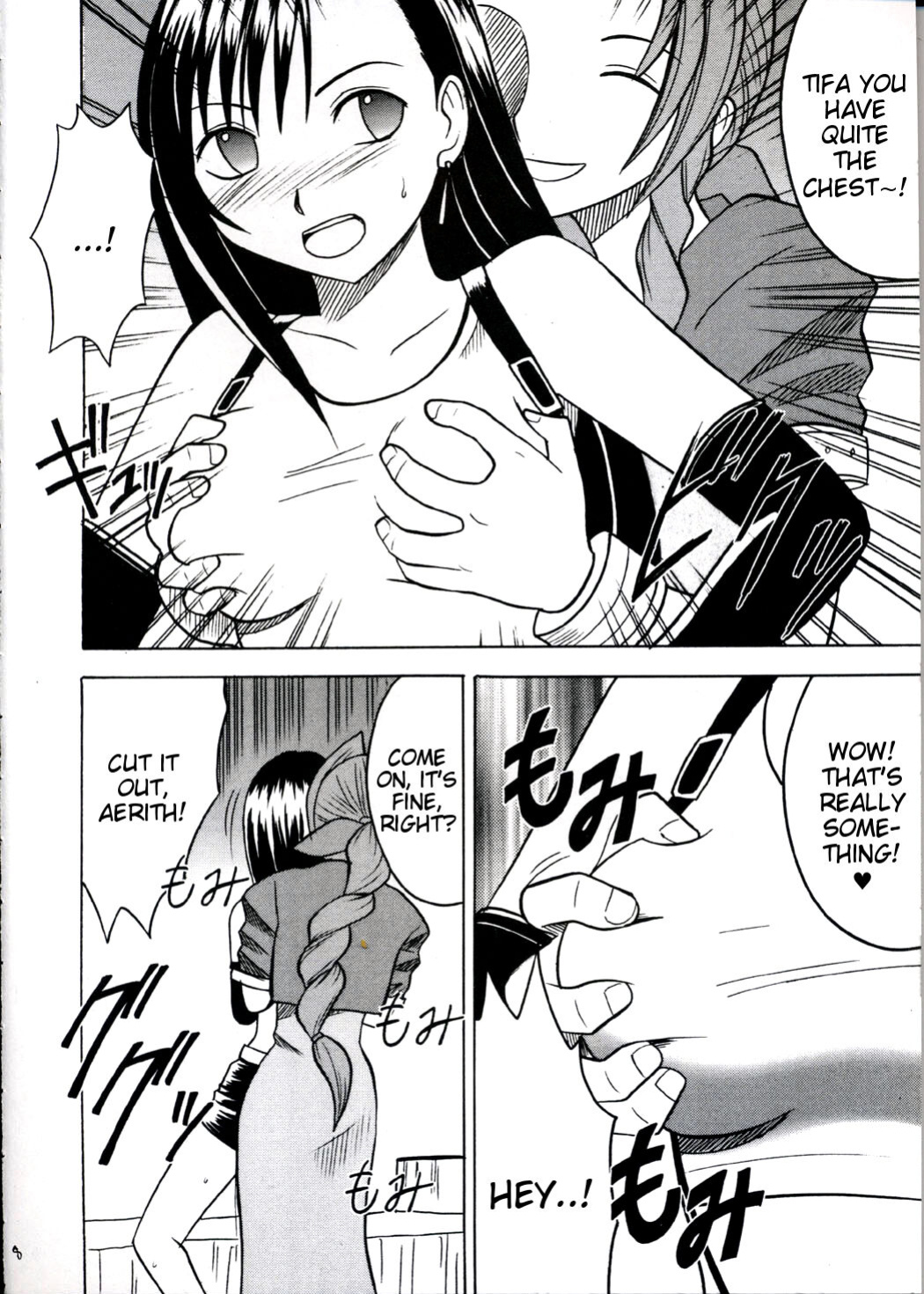 [Crimson Comics (Carmine)] Kaikan no Materia (Final Fantasy 7) [Tigoris Translates]