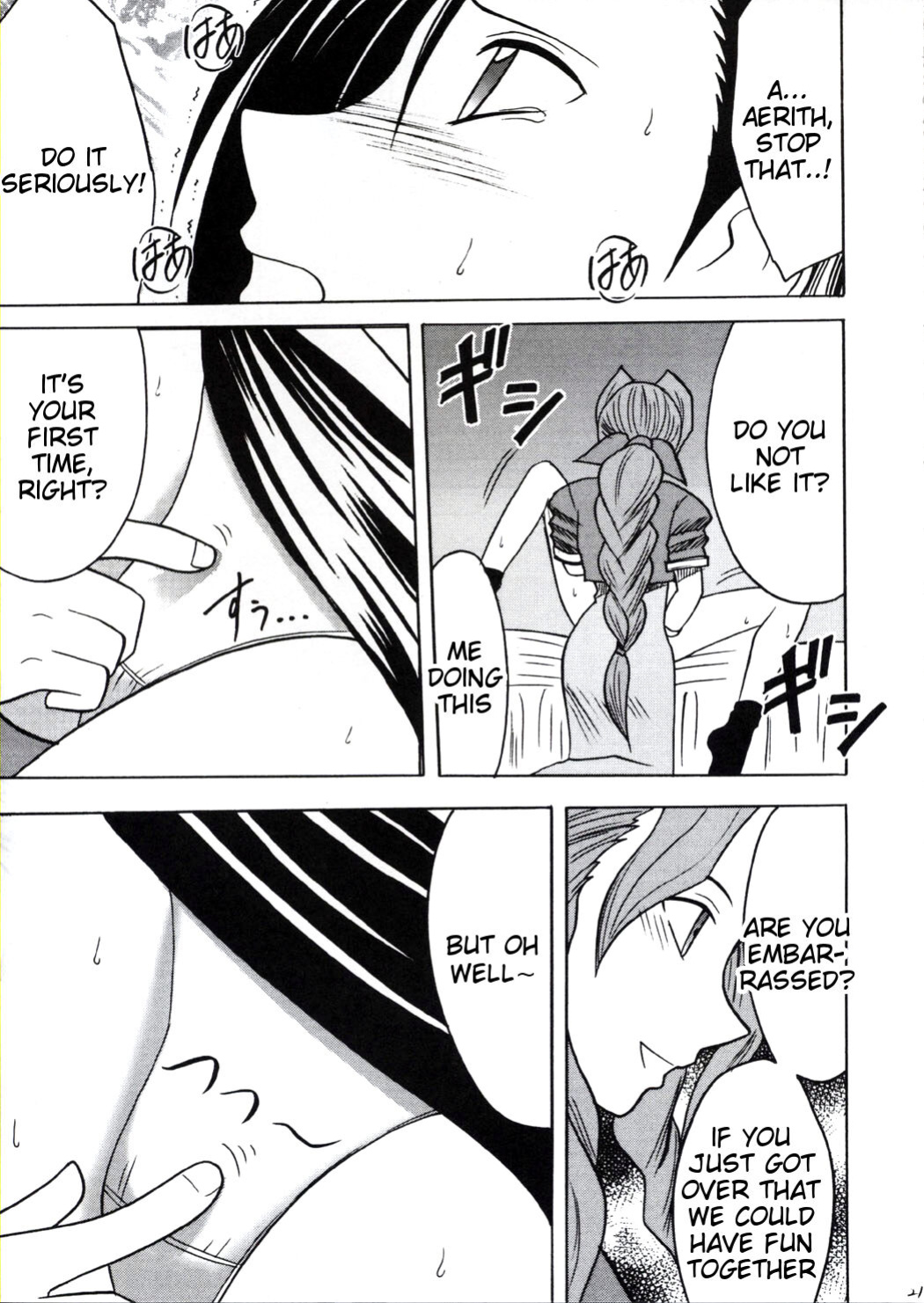 [Crimson Comics (Carmine)] Kaikan no Materia (Final Fantasy 7) [Tigoris Translates]