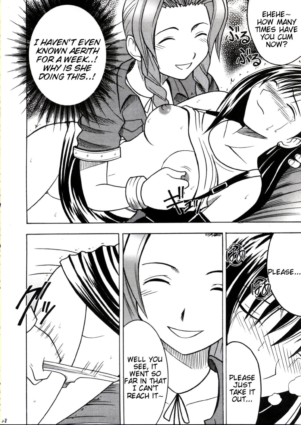 [Crimson Comics (Carmine)] Kaikan no Materia (Final Fantasy 7) [Tigoris Translates]