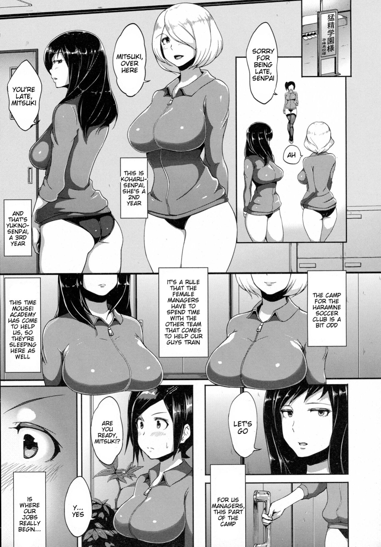 [Ao Madousi] Omitsugi Manager! (COMIC Koh Vol. 8) [Tigoris Translates]