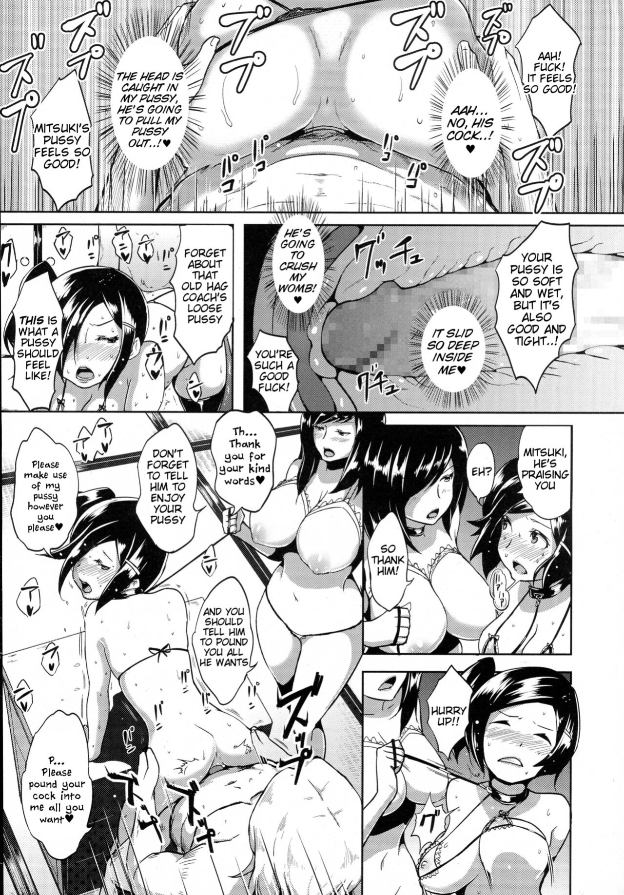 [Ao Madousi] Omitsugi Manager! (COMIC Koh Vol. 8) [Tigoris Translates]