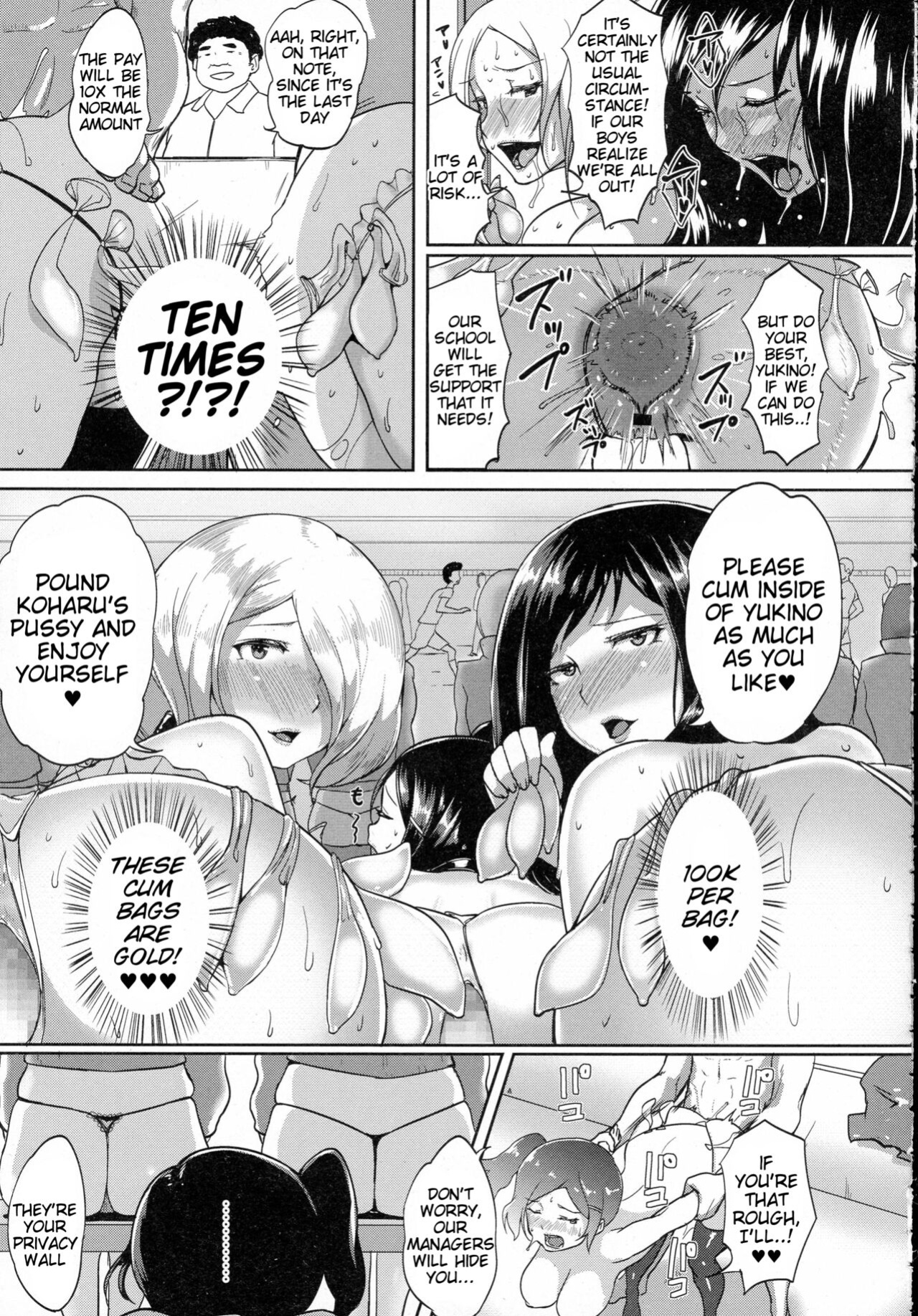 [Ao Madousi] Omitsugi Manager! (COMIC Koh Vol. 8) [Tigoris Translates]