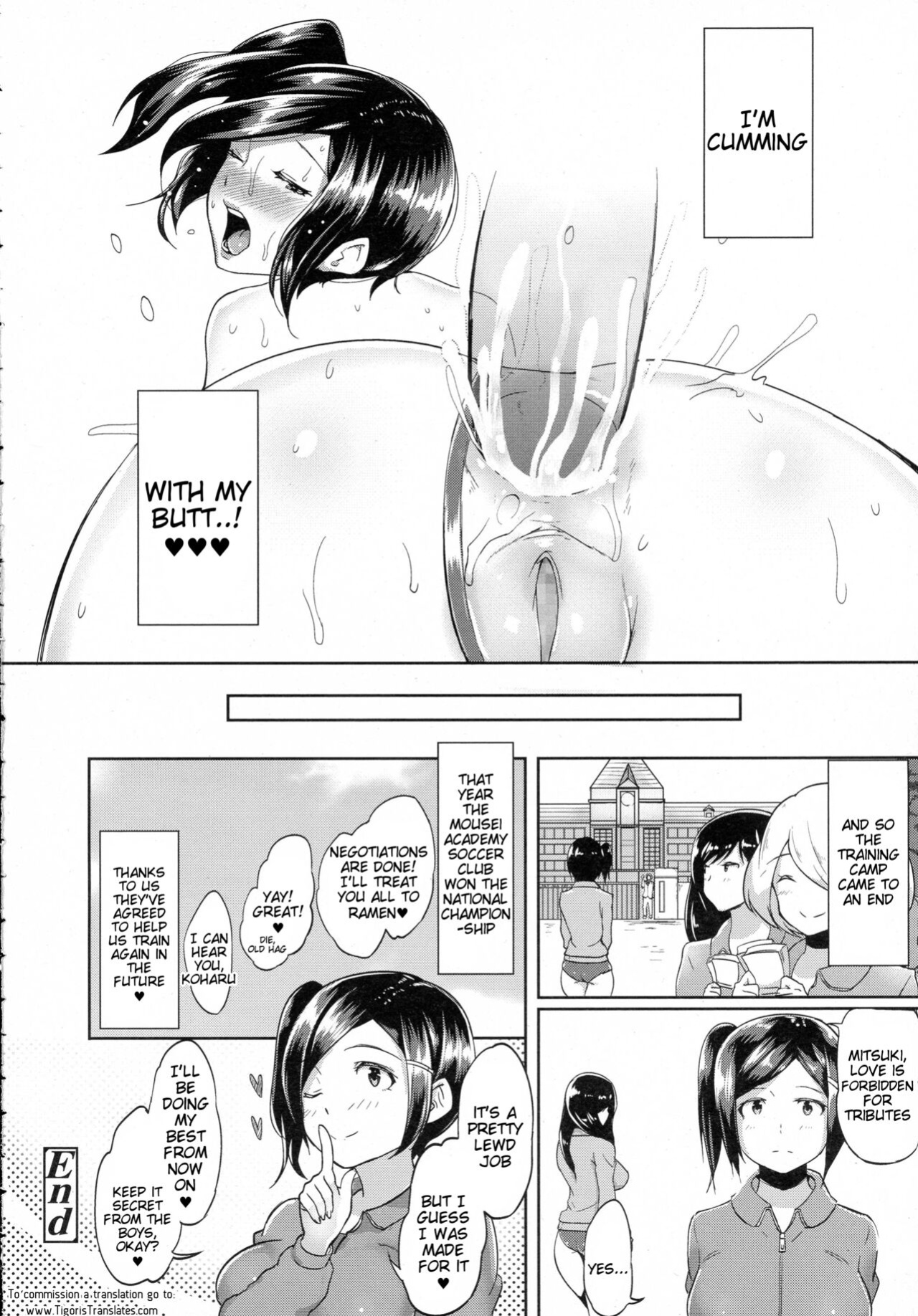 [Ao Madousi] Omitsugi Manager! (COMIC Koh Vol. 8) [Tigoris Translates]