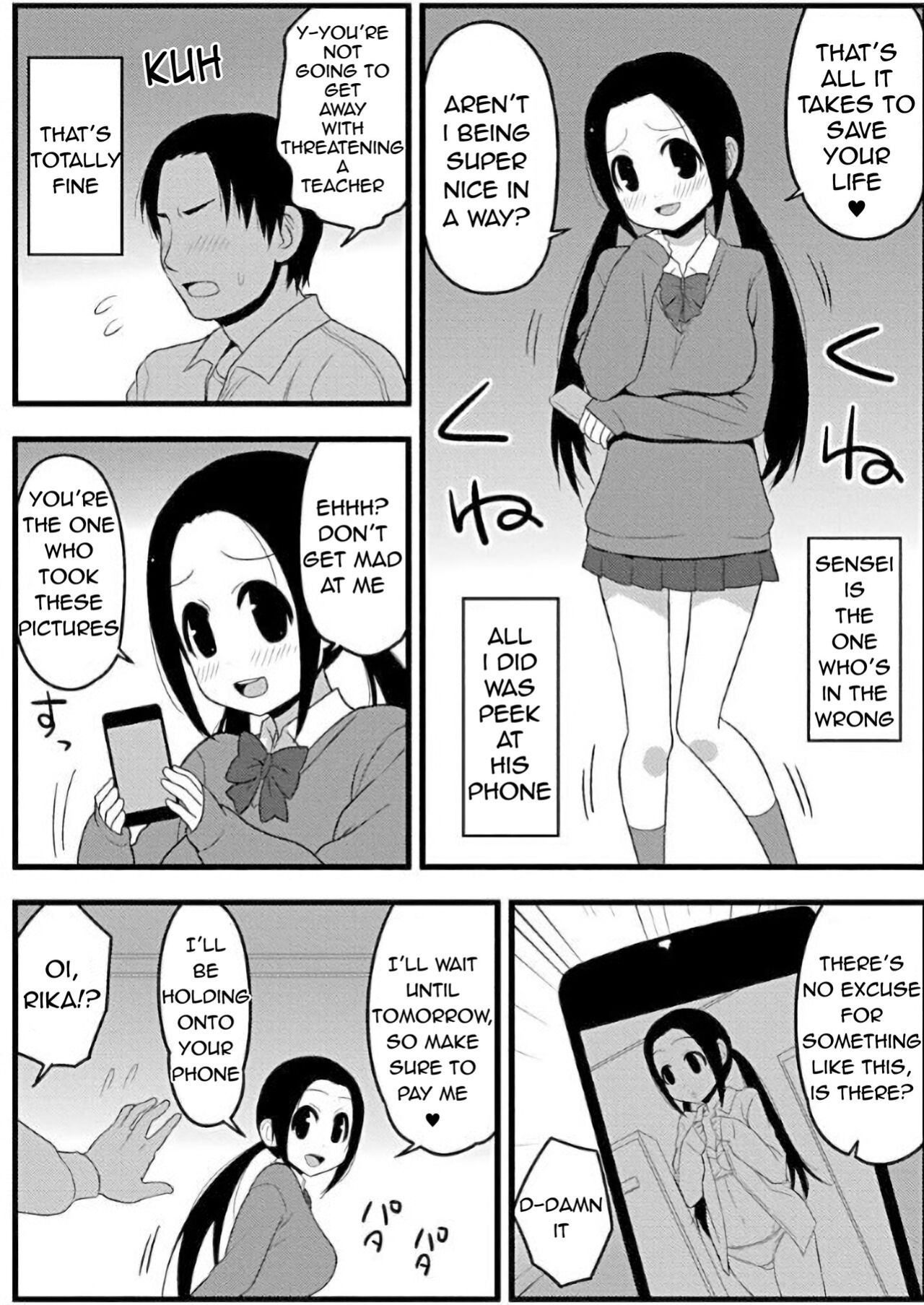 Zubo Xubo Ero Apuri 17 ~kyokushou no onna no ko to tokudai no are~