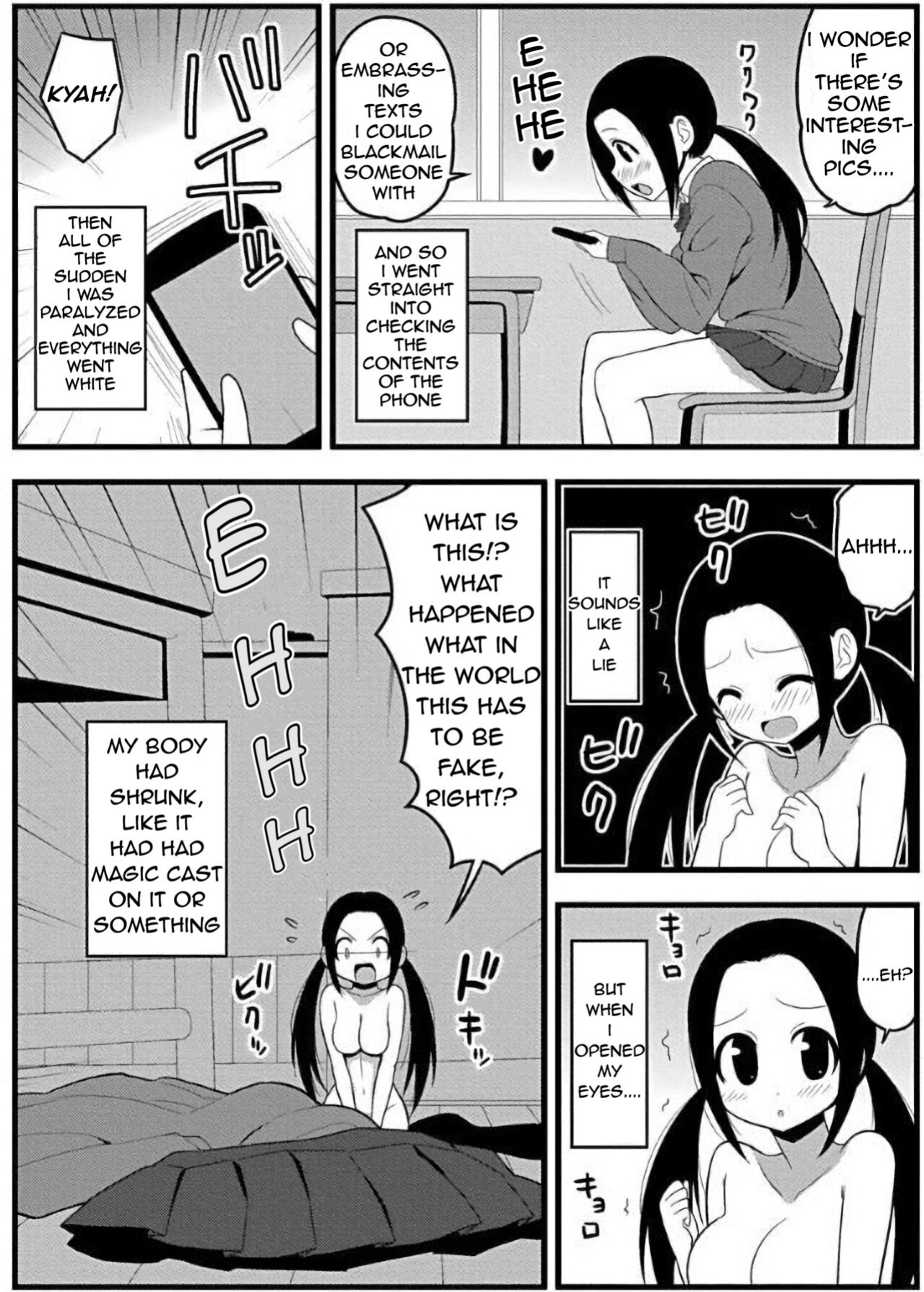 Zubo Xubo Ero Apuri 17 ~kyokushou no onna no ko to tokudai no are~