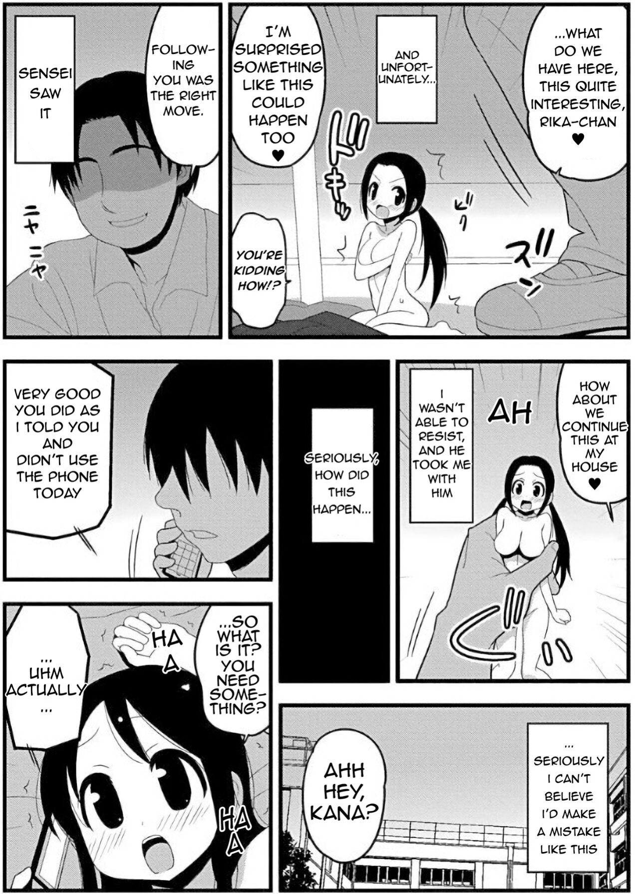 Zubo Xubo Ero Apuri 17 ~kyokushou no onna no ko to tokudai no are~