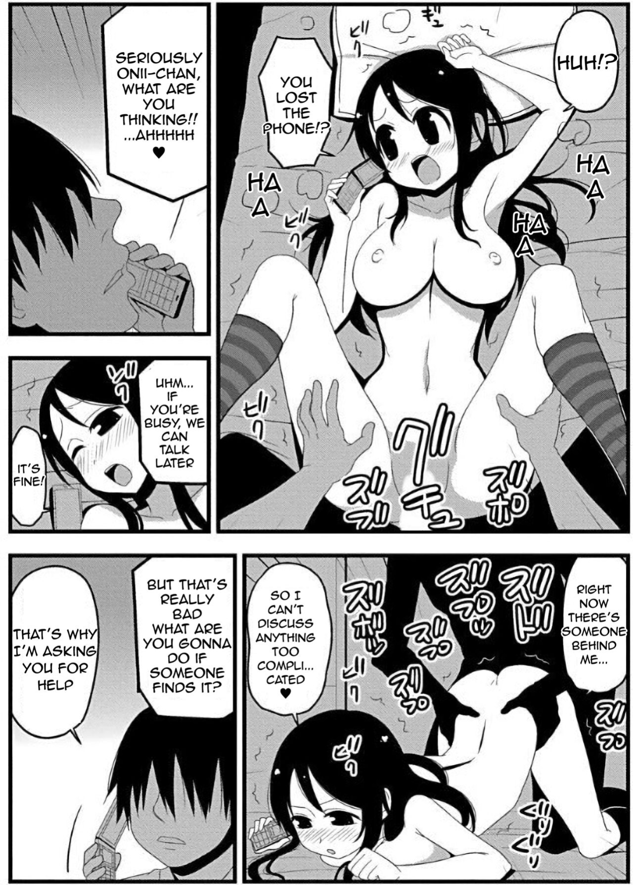 Zubo Xubo Ero Apuri 17 ~kyokushou no onna no ko to tokudai no are~