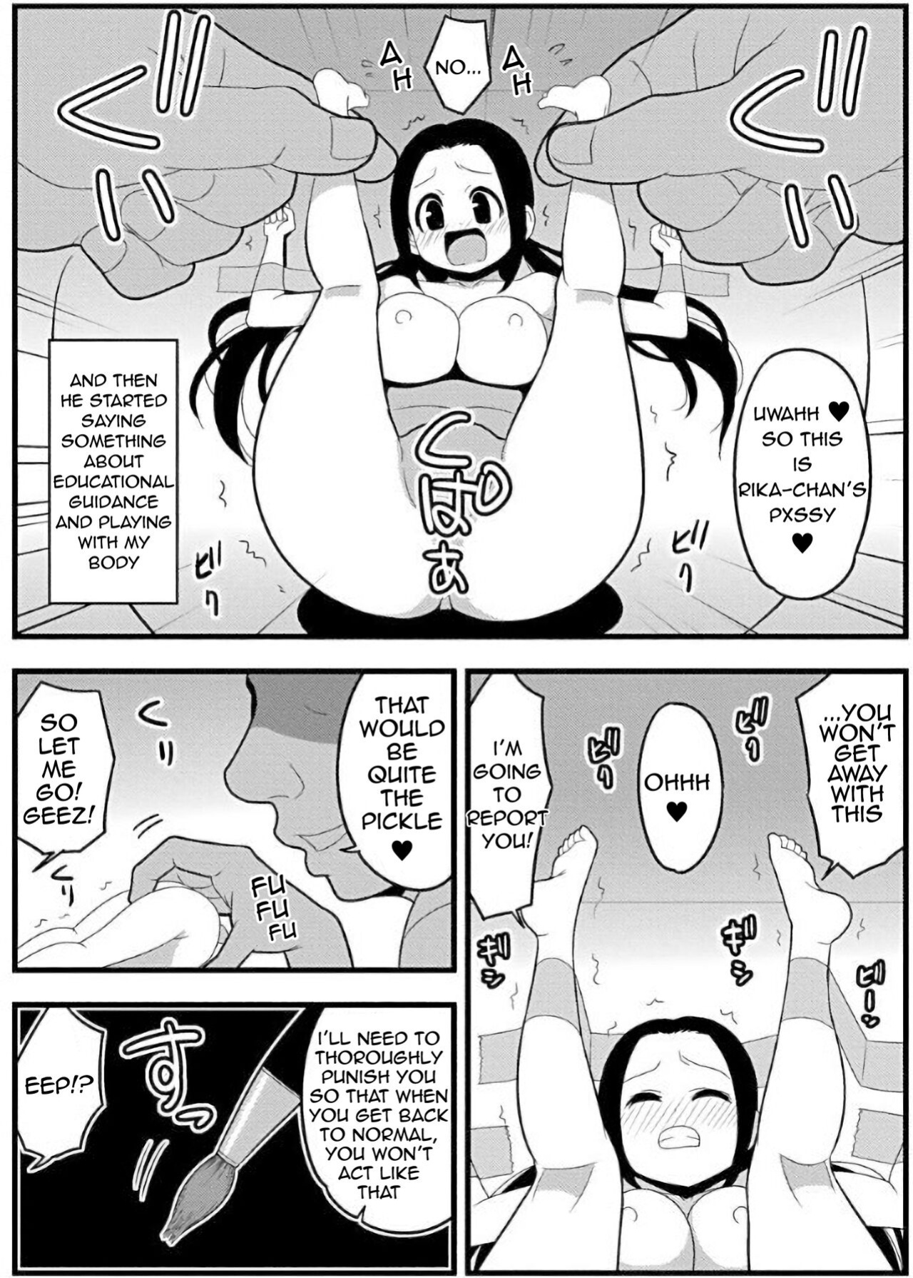 Zubo Xubo Ero Apuri 17 ~kyokushou no onna no ko to tokudai no are~