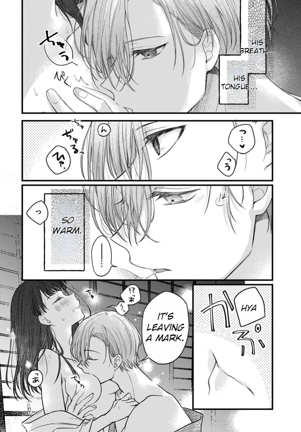 Marriage To The Moon