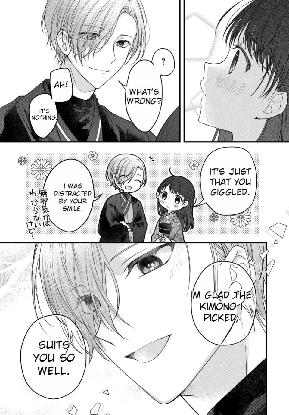 Marriage To The Moon
