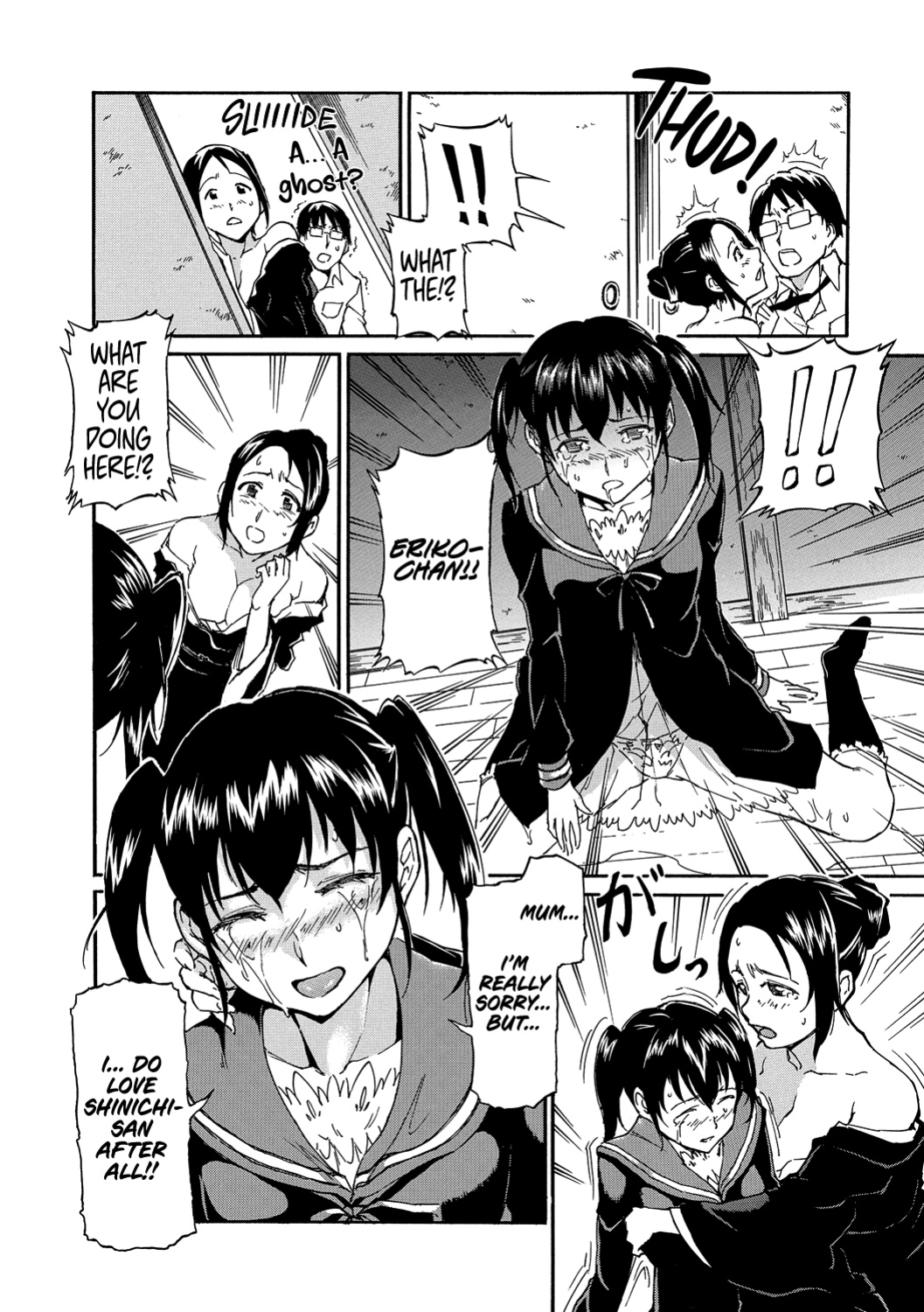 [Raita] Kokui no Hina | Fledgling in Black (Tawamure Shojo) [Happy Merchants]