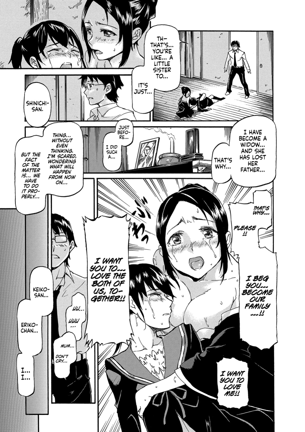 [Raita] Kokui no Hina | Fledgling in Black (Tawamure Shojo) [Happy Merchants]
