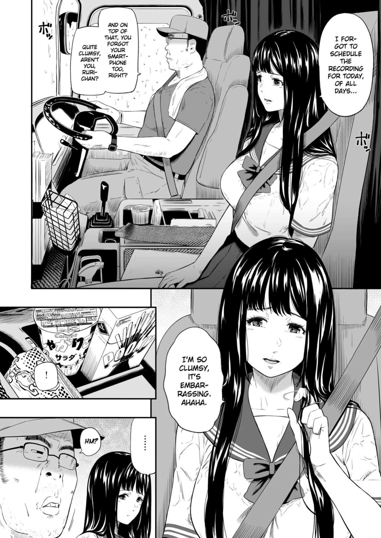 [Hissatsuwaza (Hissatsukun)] Truck driver [Gagak_Ireng]